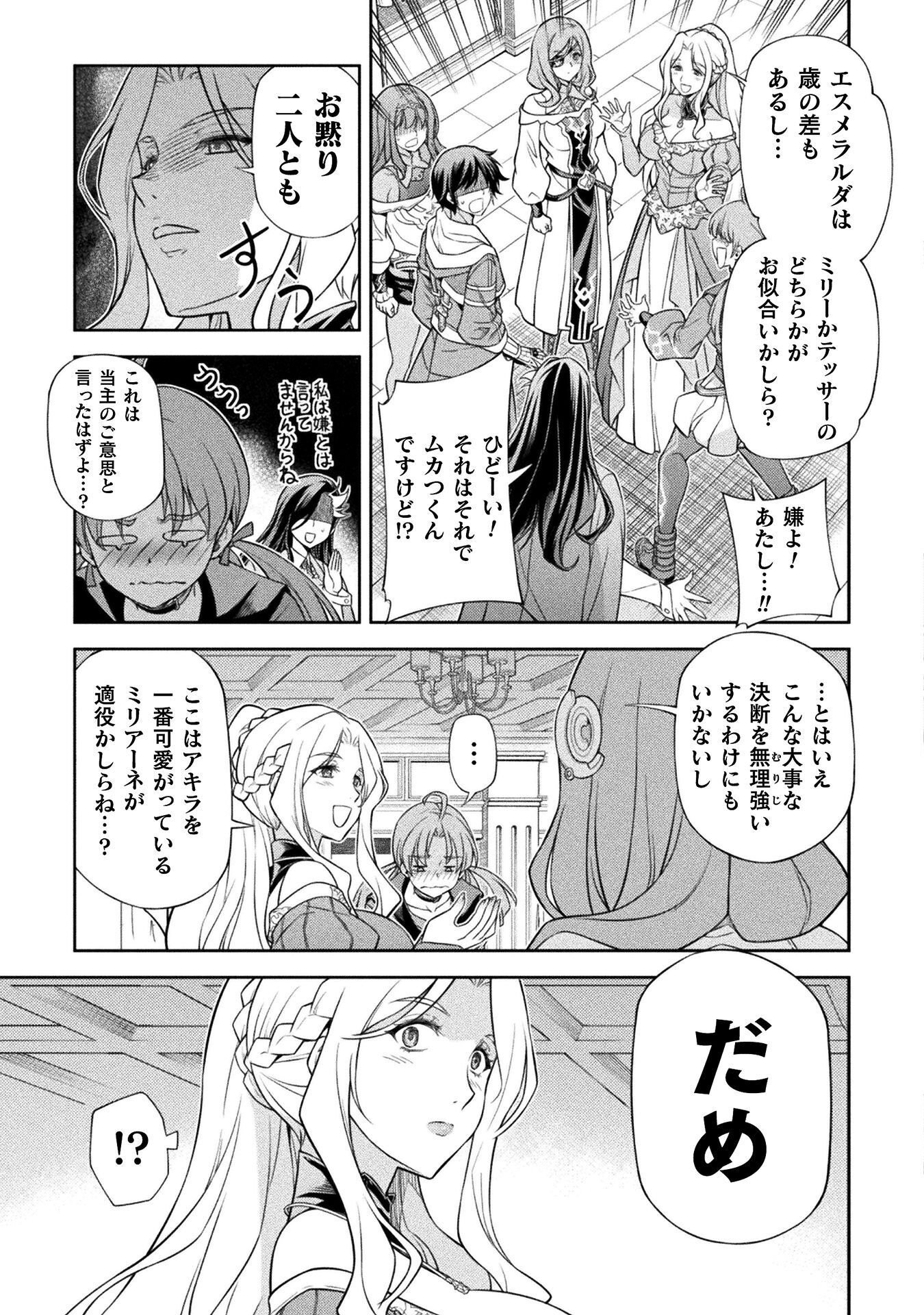 DRAWING: SAIKYOU MANGAKA WA OEKAKI SKILL DE ISEKAI MUSOU SURU! Chap 186 - Pic 13