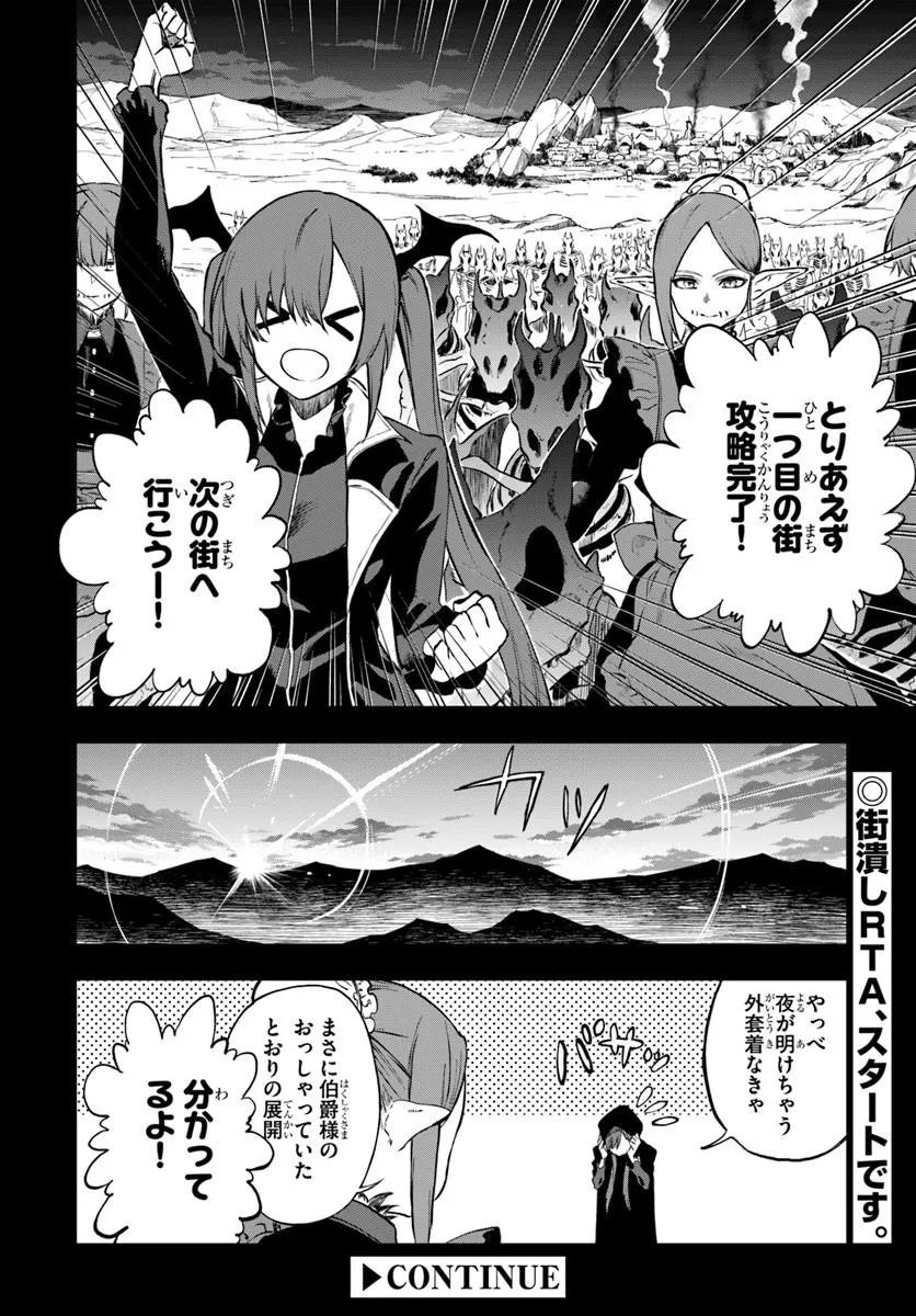 THE GOLDEN EXPERIENCE POINT Chap 24.2 - Pic 13