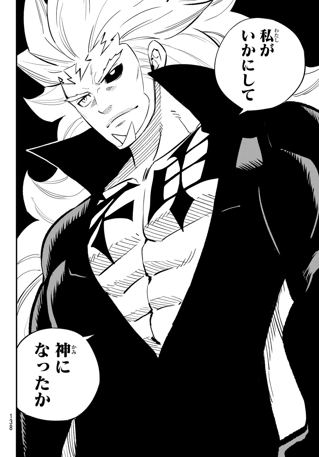 Read DEAD ROCK Chapter 35 [High Quality / Full] - Page 6 - nicomanga.net
