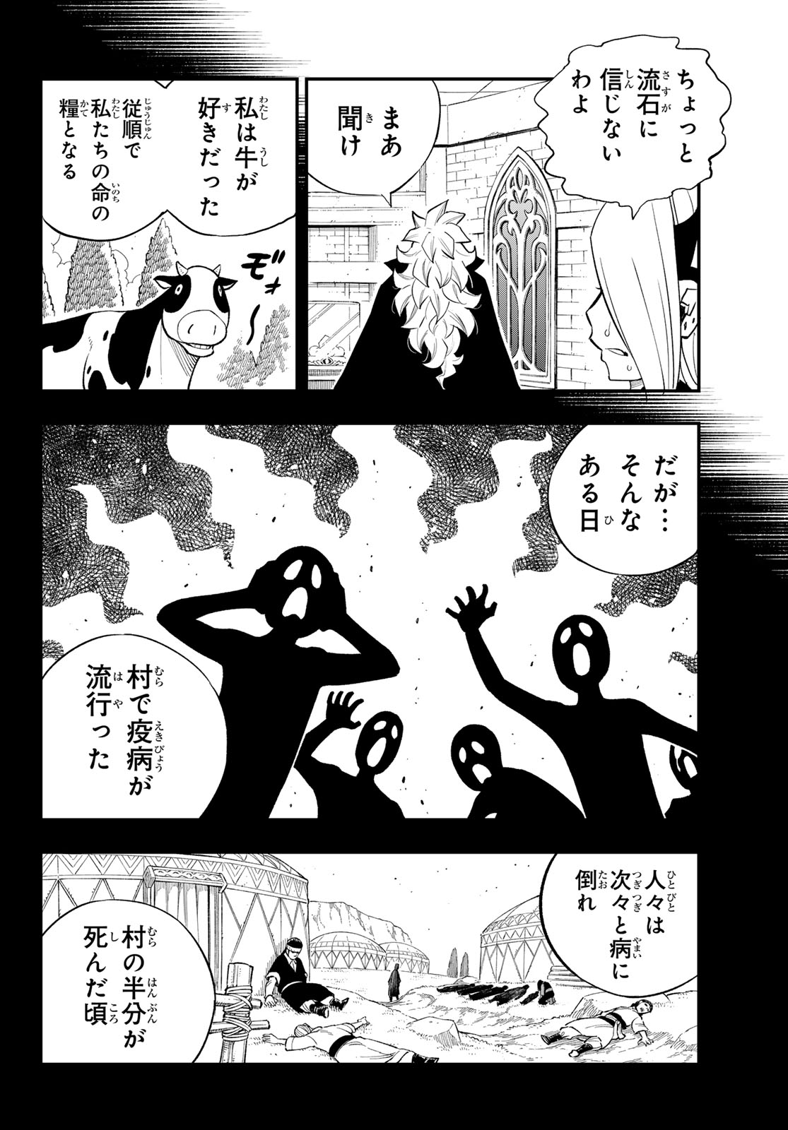 Read DEAD ROCK Chapter 35 [High Quality / Full] - Page 8 - nicomanga.net