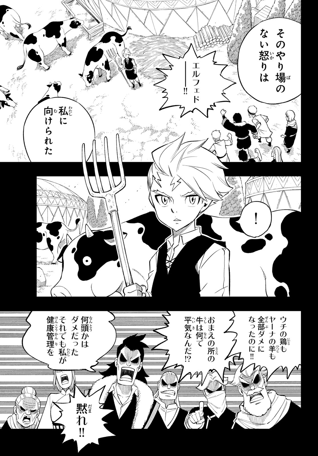 Read DEAD ROCK Chapter 35 [High Quality / Full] - Page 9 - nicomanga.net