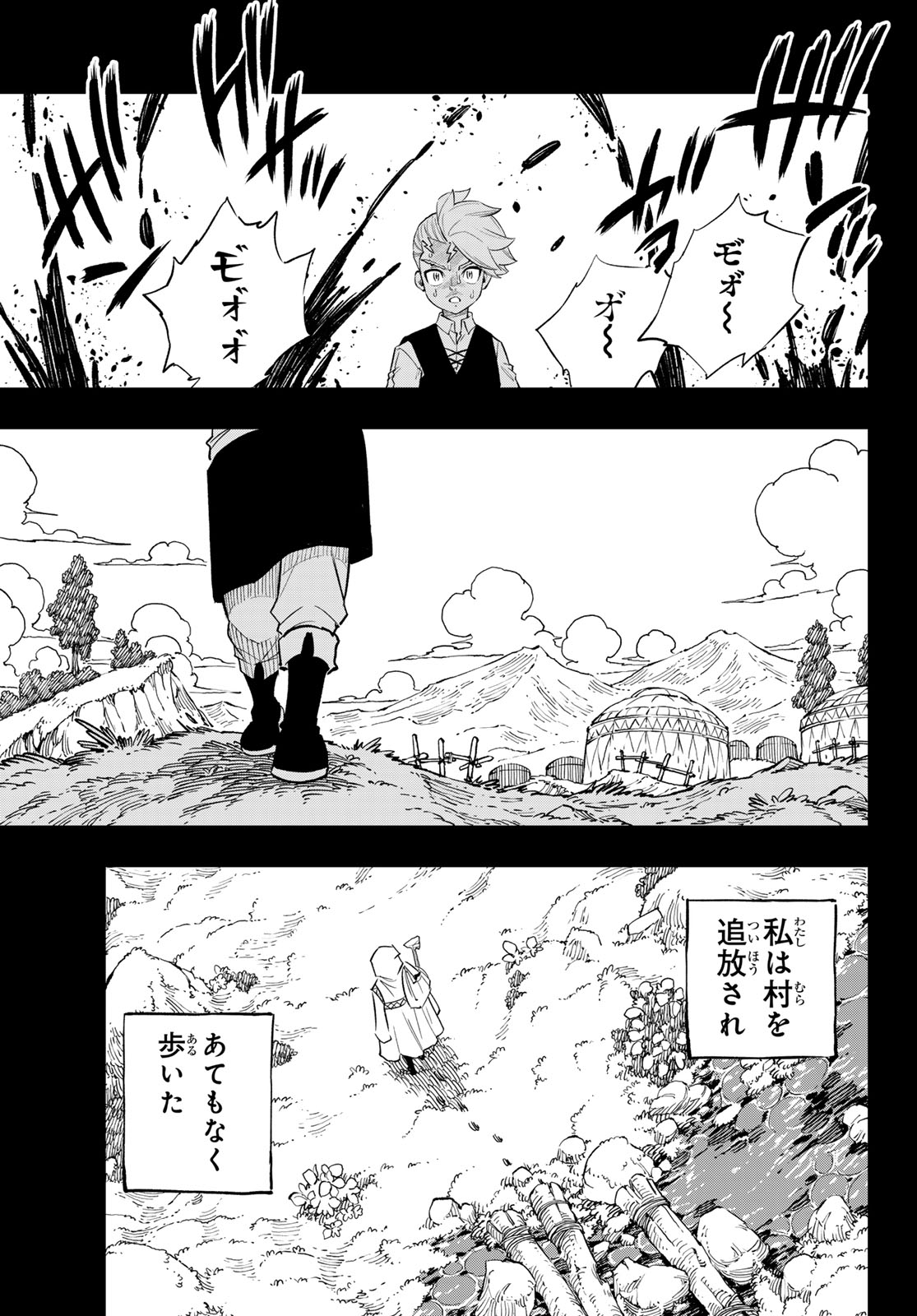 Read DEAD ROCK Chapter 35 [High Quality / Full] - Page 11 - nicomanga.net