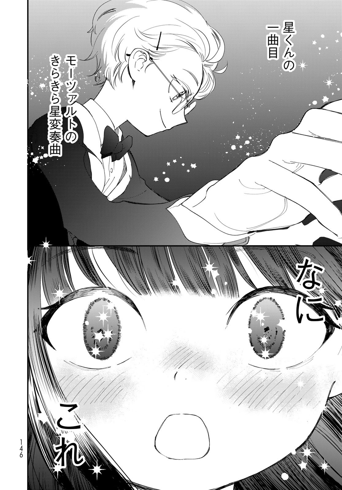 Tomoshibi kara Sparkle Chapter 2 page 40 - nihonkuni.com