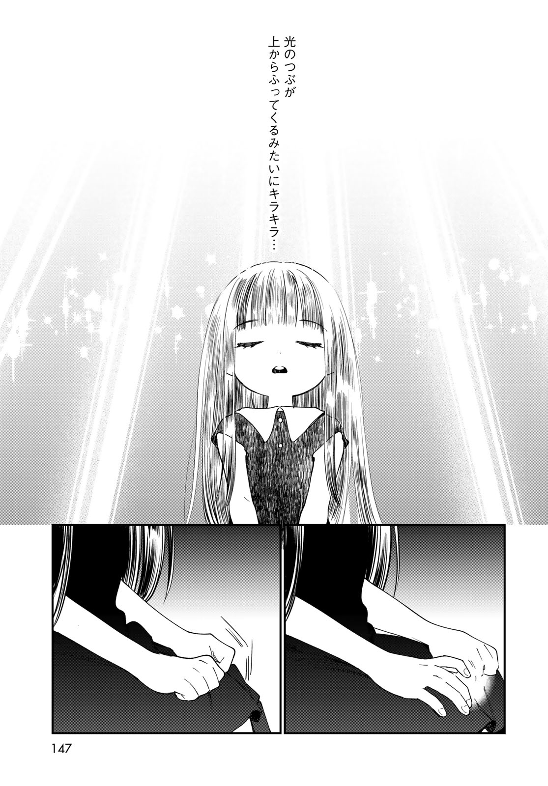 Tomoshibi kara Sparkle Chapter 2 page 41 - nihonkuni.com