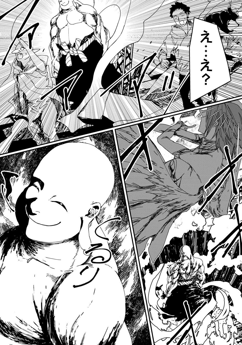 Read ISEKAI BATTLE ROYAL Chapter 35 [High Quality / Full] - Page 14 - nicomanga.com
