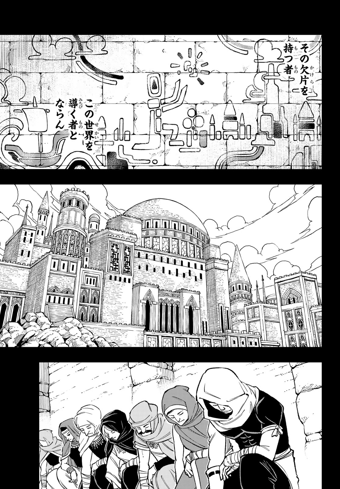 Read DEAD ROCK Chapter 35 [High Quality / Full] - Page 17 - nicomanga.net