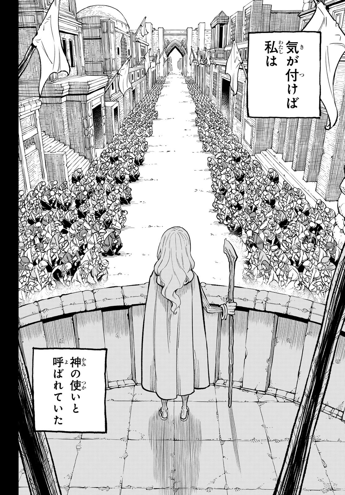Read DEAD ROCK Chapter 35 [High Quality / Full] - Page 18 - nicomanga.net