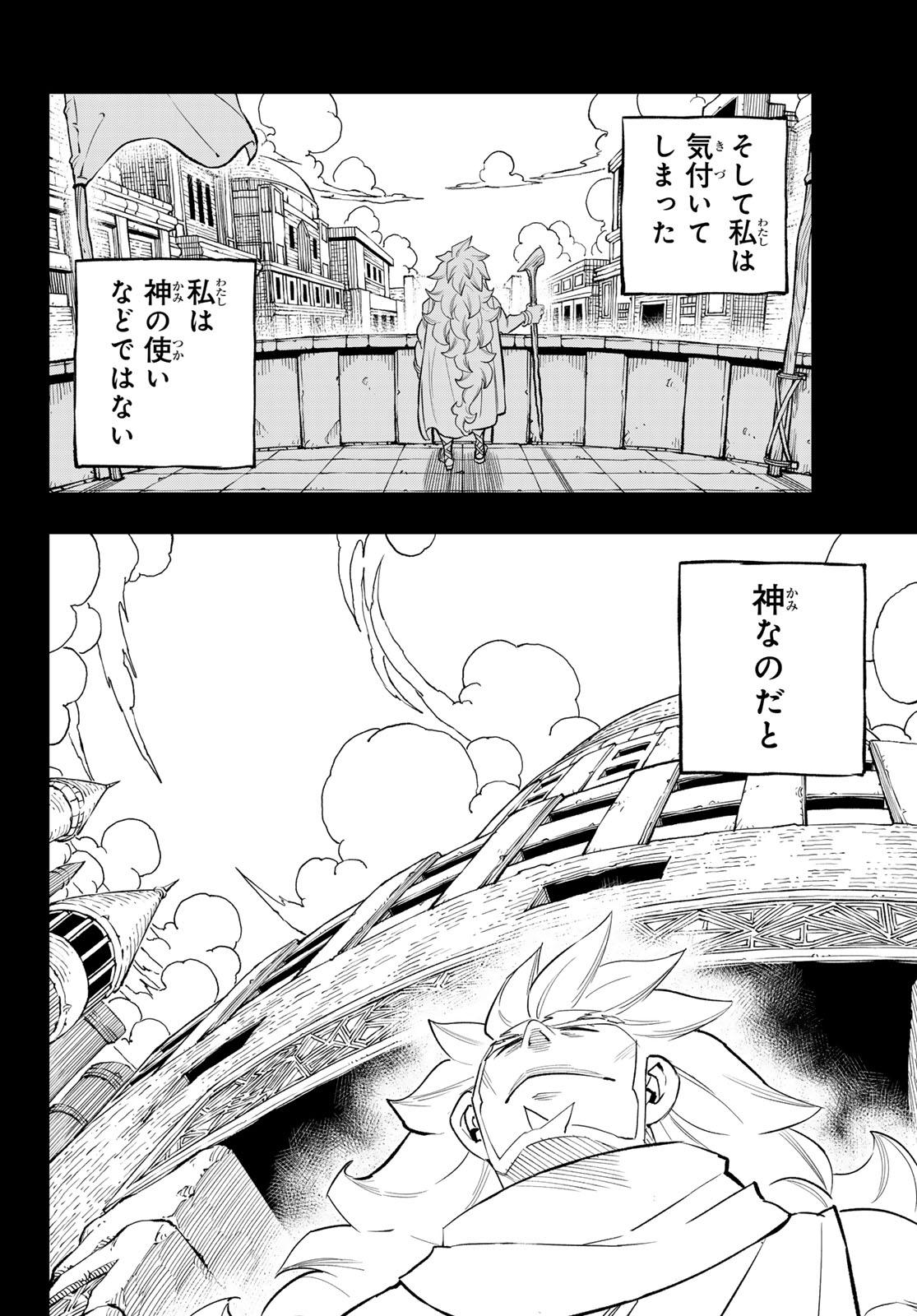 Read DEAD ROCK Chapter 35 [High Quality / Full] - Page 22 - nicomanga.net