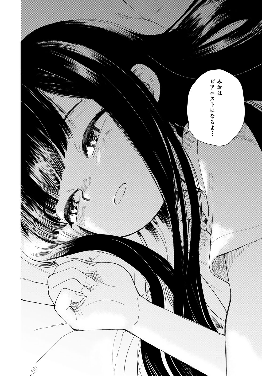 Tomoshibi kara Sparkle Chapter 2 page 54 - nihonkuni.com