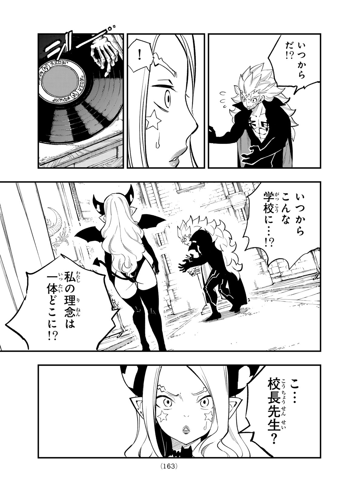 Read DEAD ROCK Chapter 35 [High Quality / Full] - Page 31 - nicomanga.net