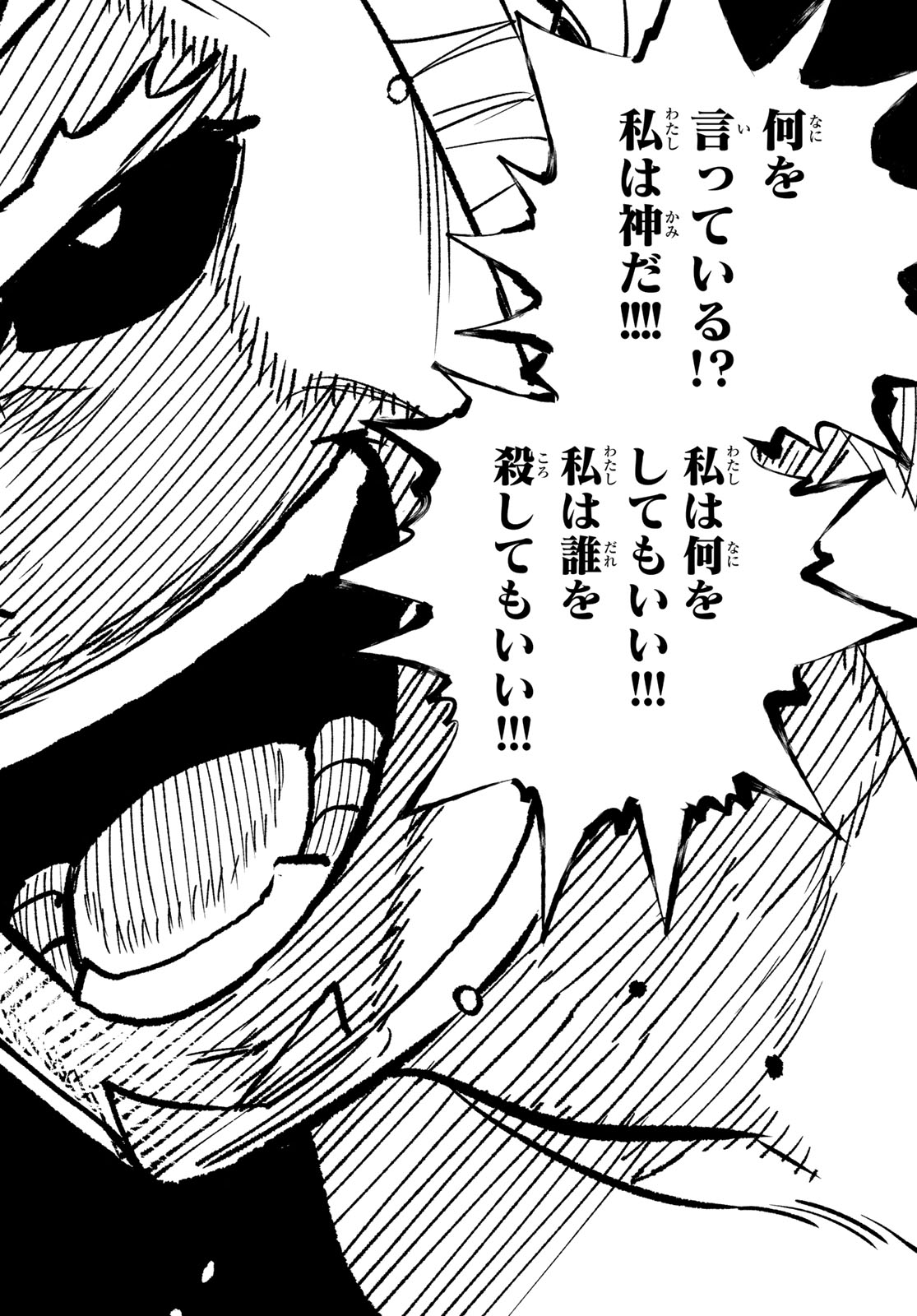 Read DEAD ROCK Chapter 35 [High Quality / Full] - Page 34 - nicomanga.net