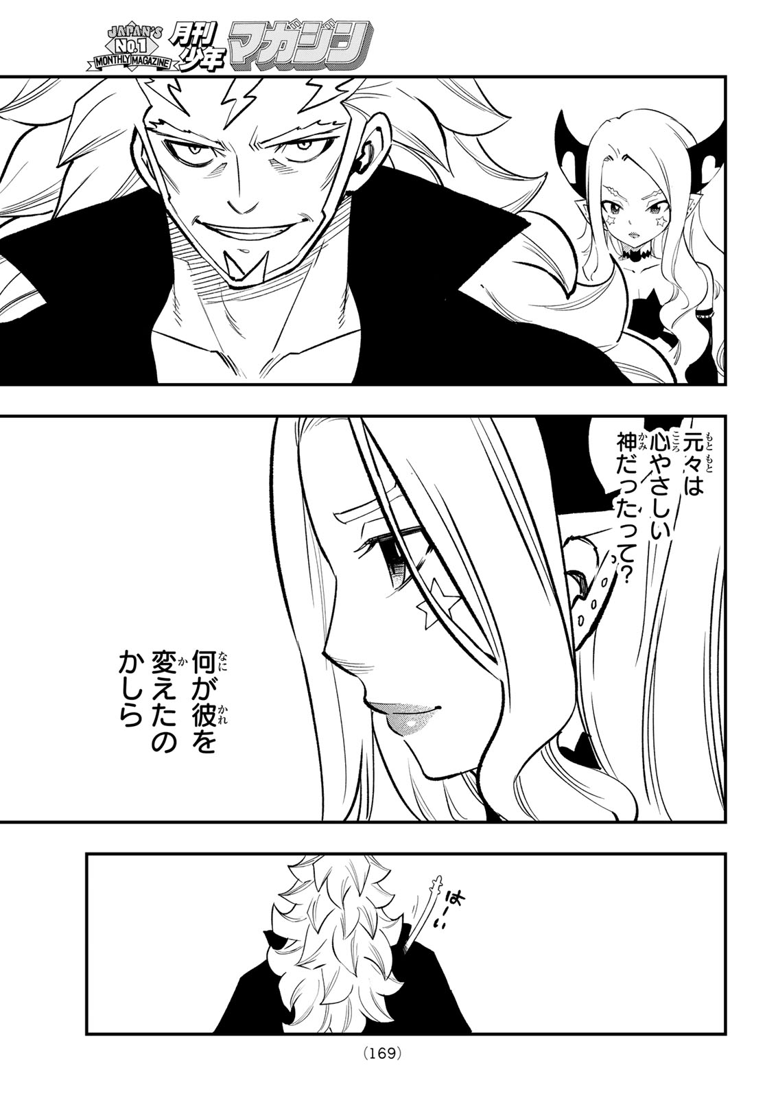 Read DEAD ROCK Chapter 35 [High Quality / Full] - Page 37 - nicomanga.net