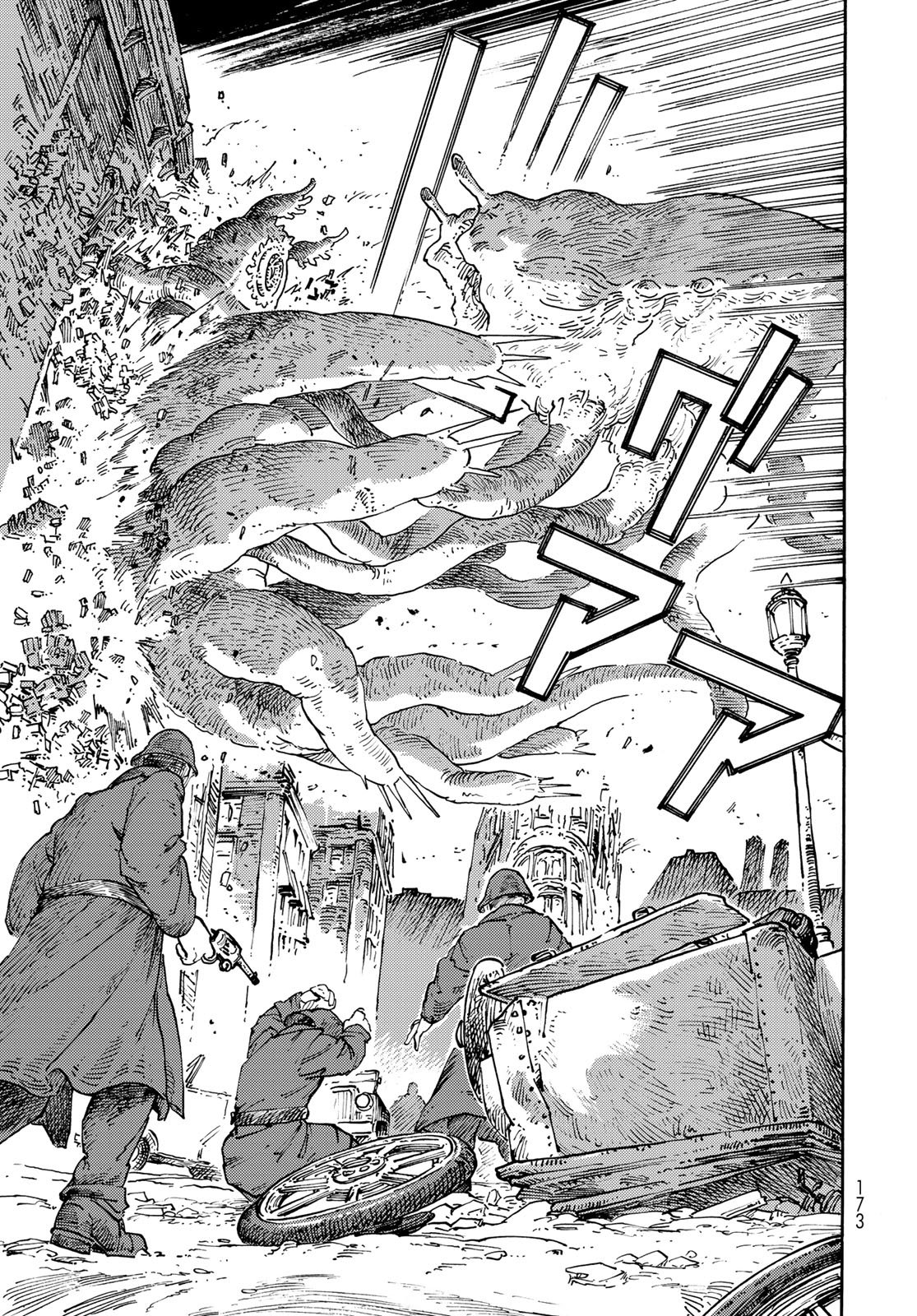 Read KUUTEI DRAGONS Chapter 116 [High Quality / Full] - Page 11 - nicomanga.net