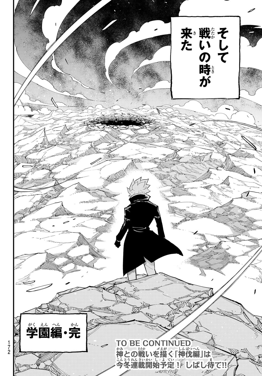 Read DEAD ROCK Chapter 35 [High Quality / Full] - Page 40 - nicomanga.net
