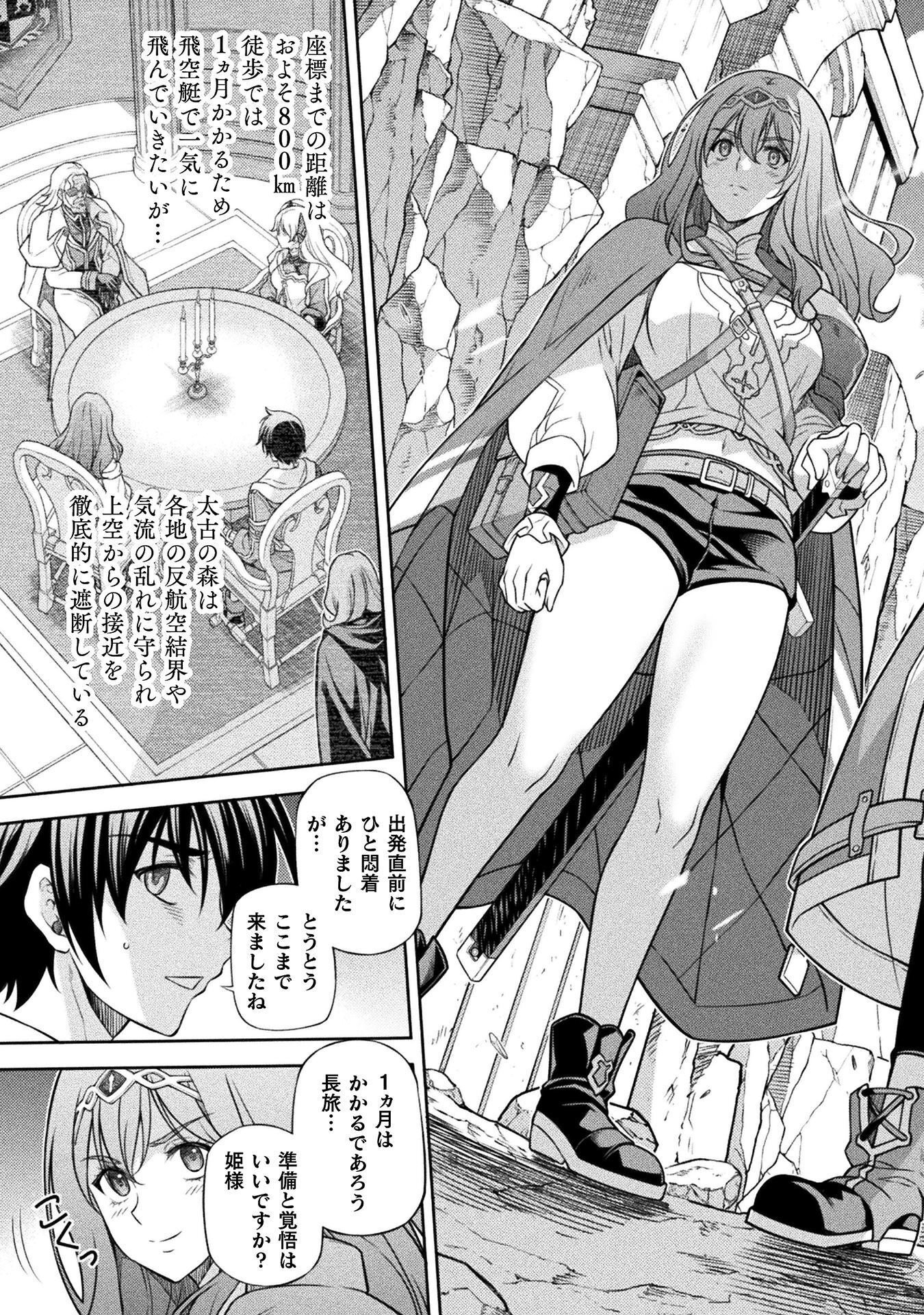 DRAWING: SAIKYOU MANGAKA WA OEKAKI SKILL DE ISEKAI MUSOU SURU! Chap 186 - Pic 17