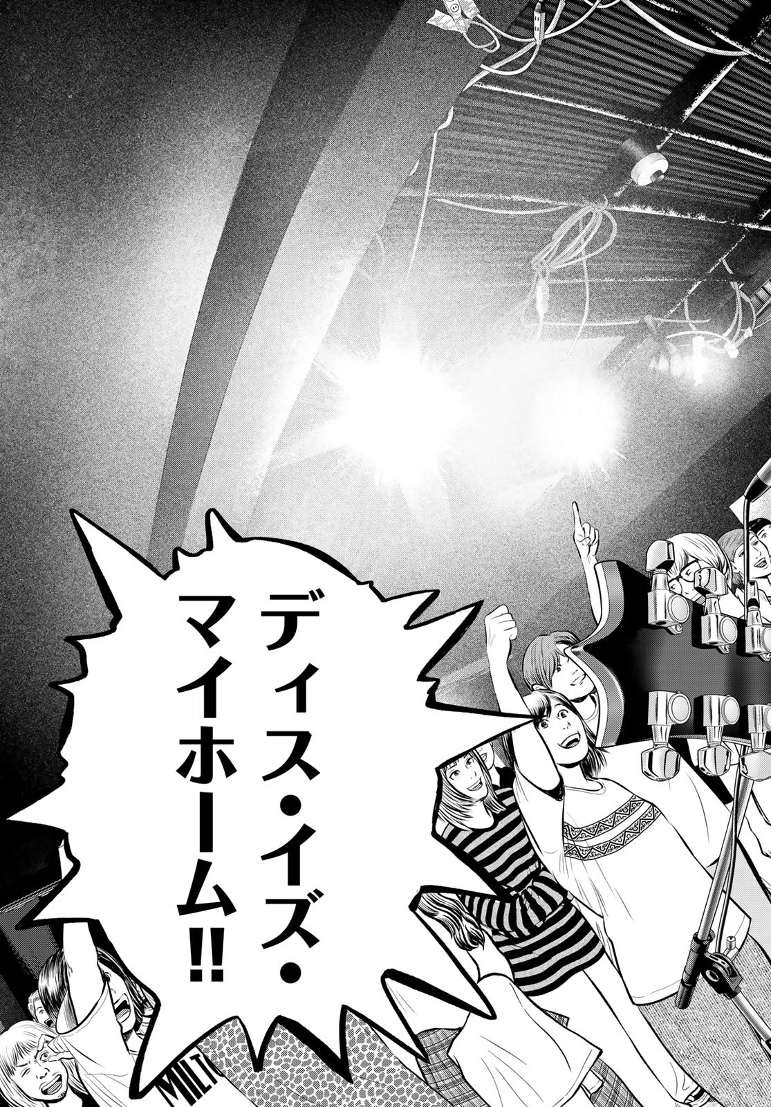 Read THE BAND Chapter 18 [High Quality / Full] - Page 13 - nicomanga.net