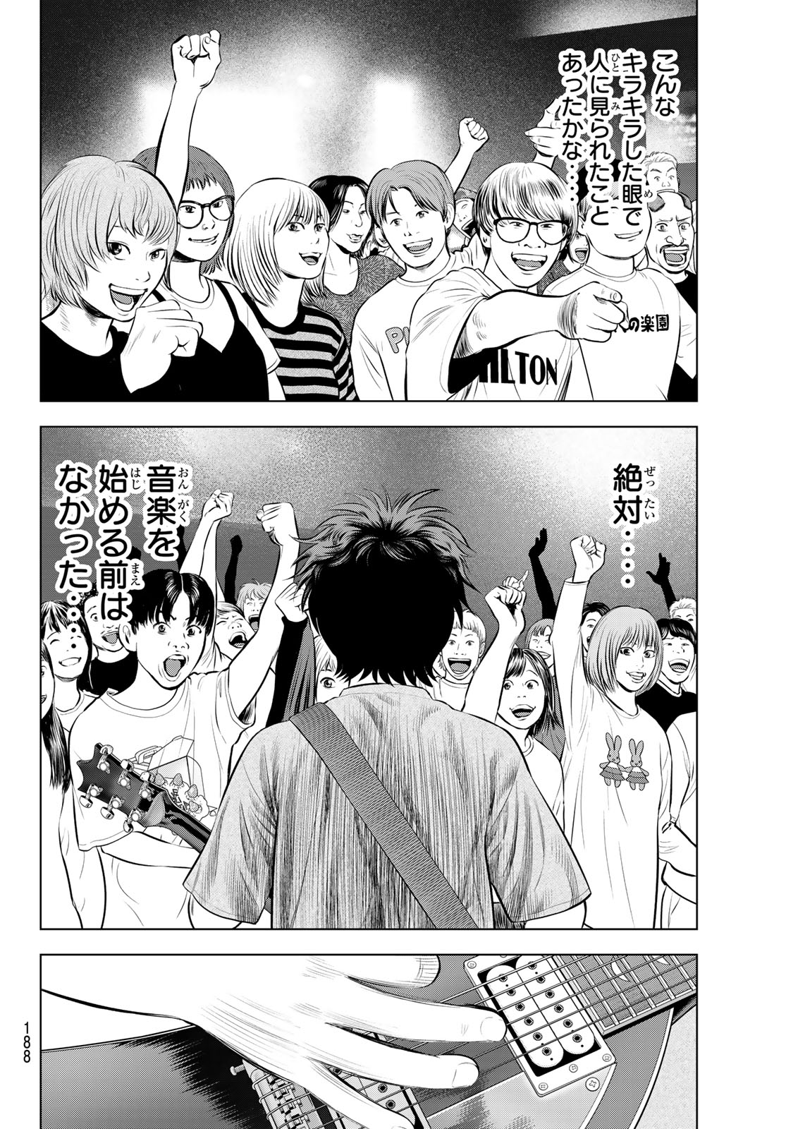 Read THE BAND Chapter 18 [High Quality / Full] - Page 16 - nicomanga.net