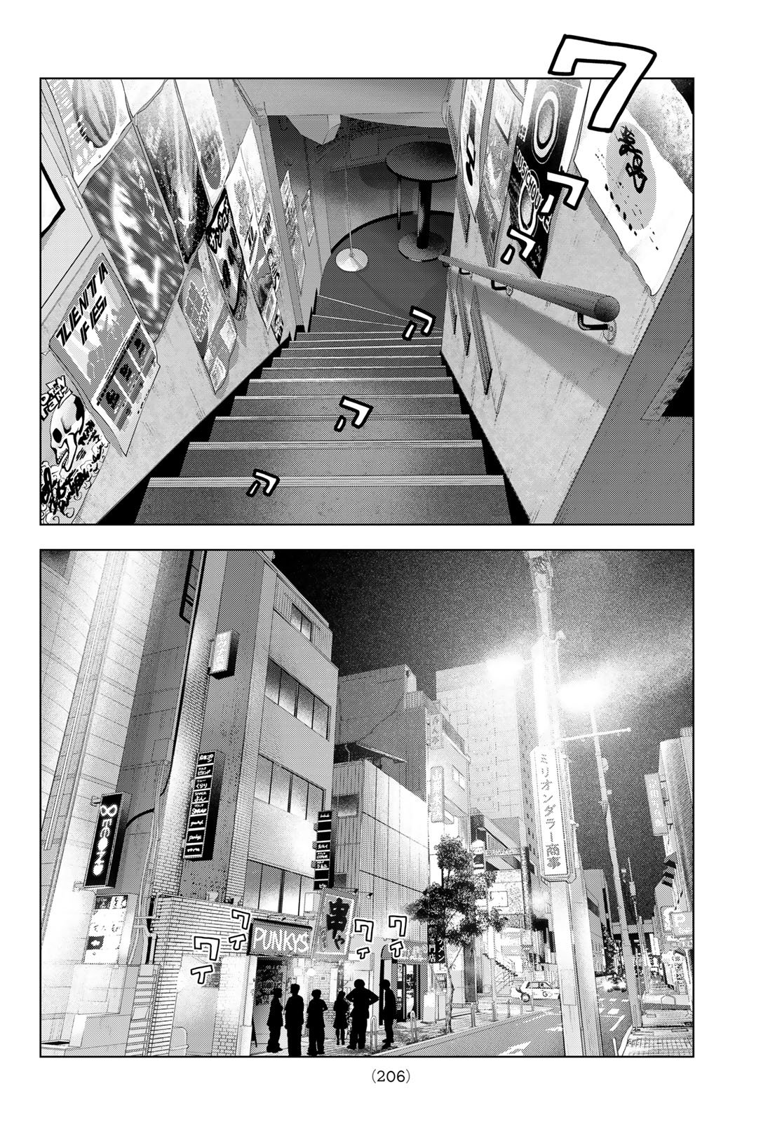Read THE BAND Chapter 18 [High Quality / Full] - Page 34 - nicomanga.net