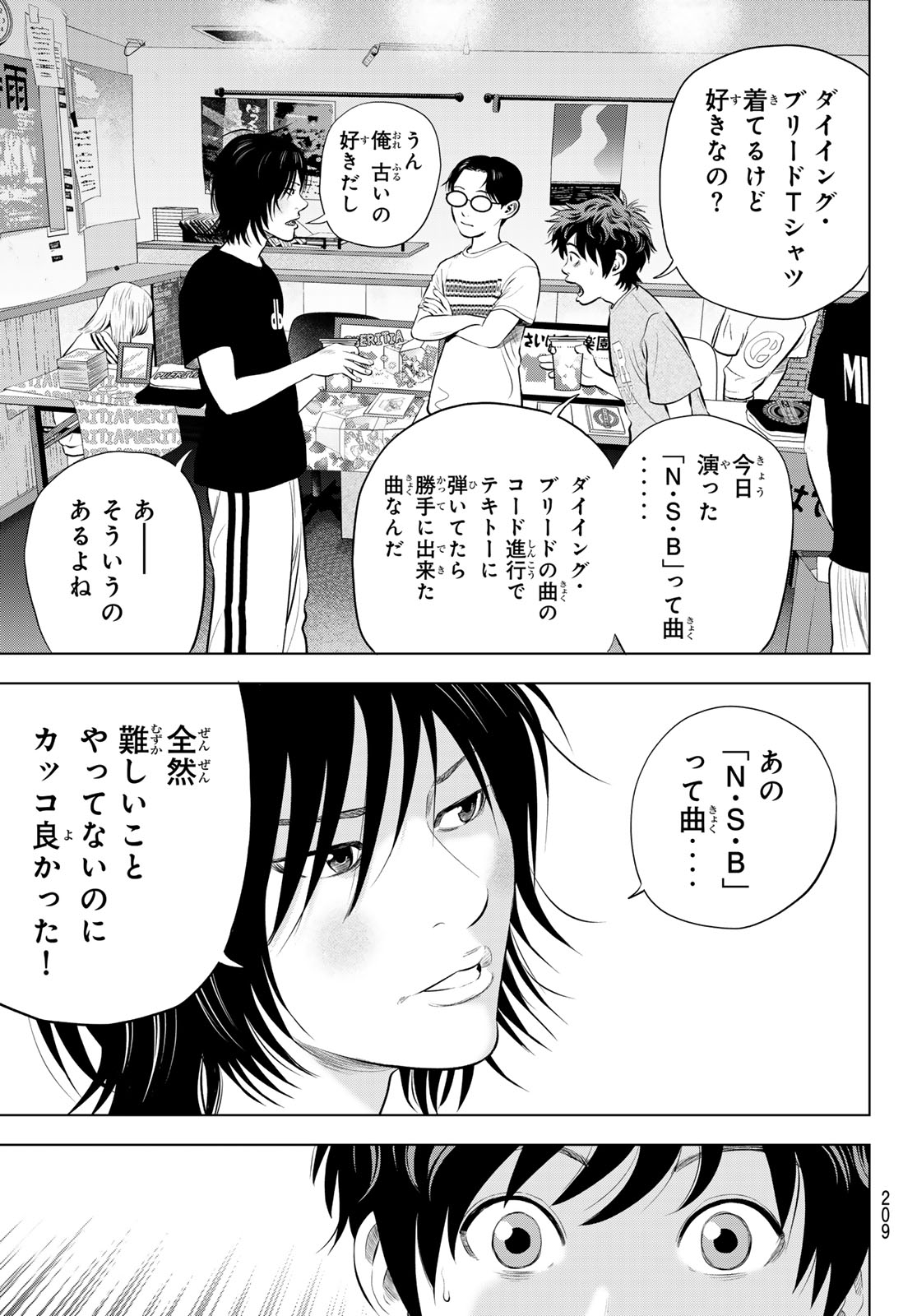 Read THE BAND Chapter 18 [High Quality / Full] - Page 37 - nicomanga.net