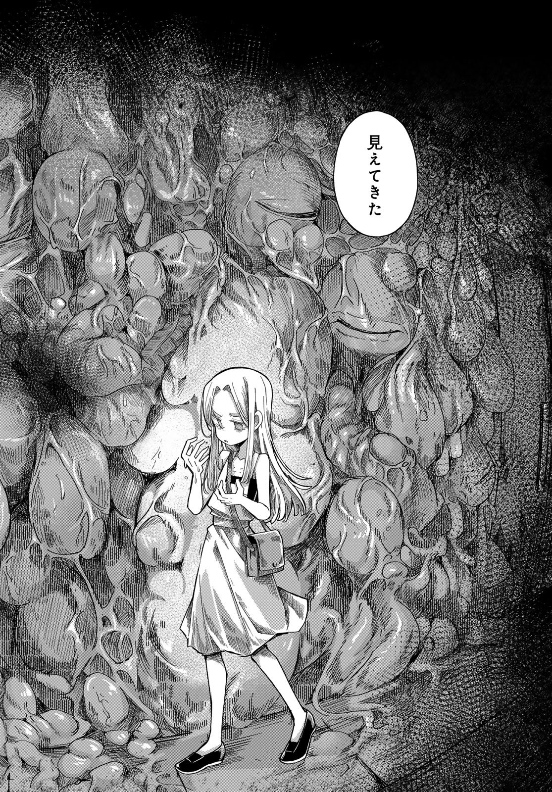 Read TORIMA TORIMASU Chapter 9 [High Quality / Full] - Page 20 - nicomanga.net