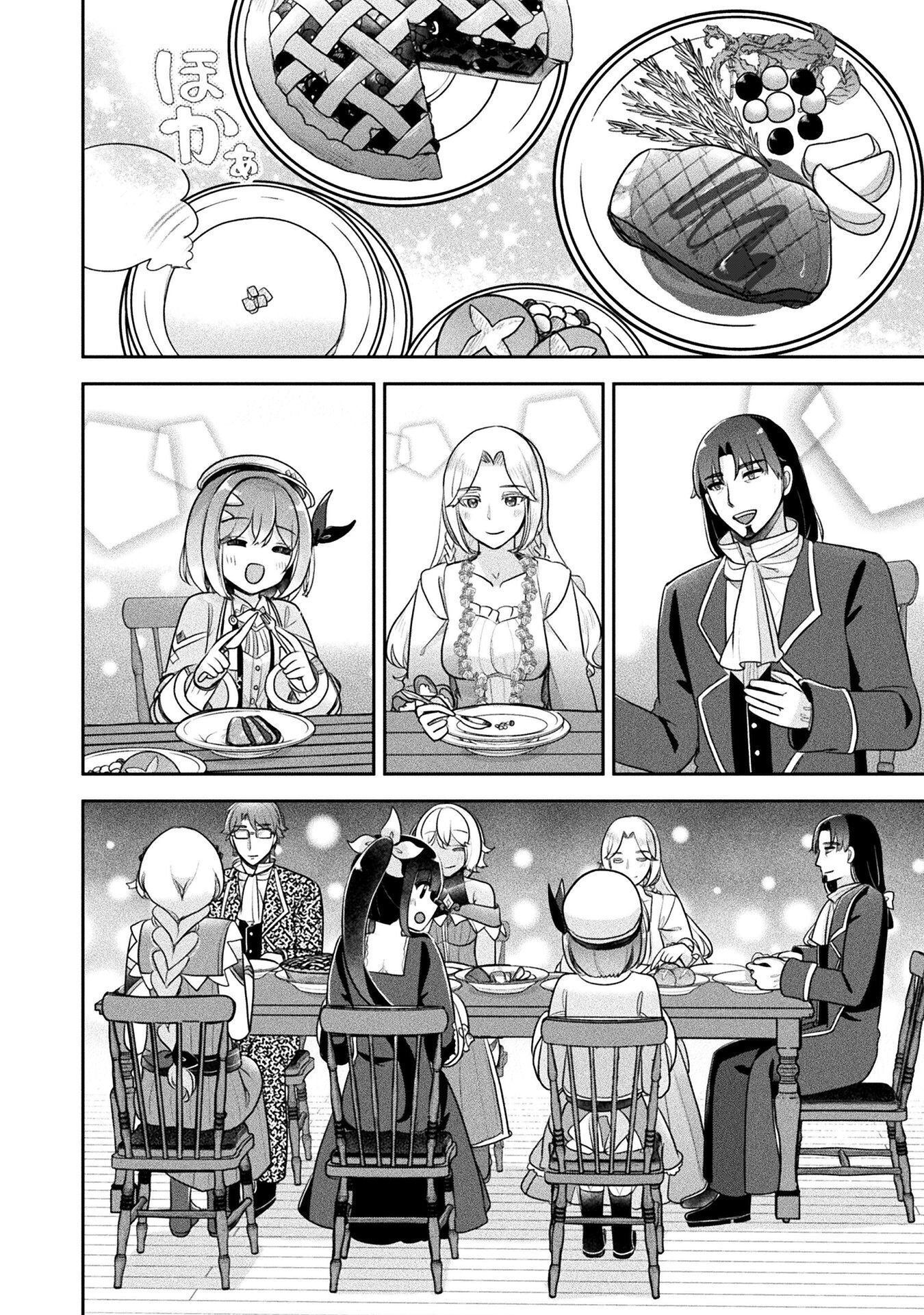 Read MANAGEMENT OF NOVICE ALCHEMIST (MANGA) Chapter 56 [High Quality / Full] - Page 22 - nicomanga.net