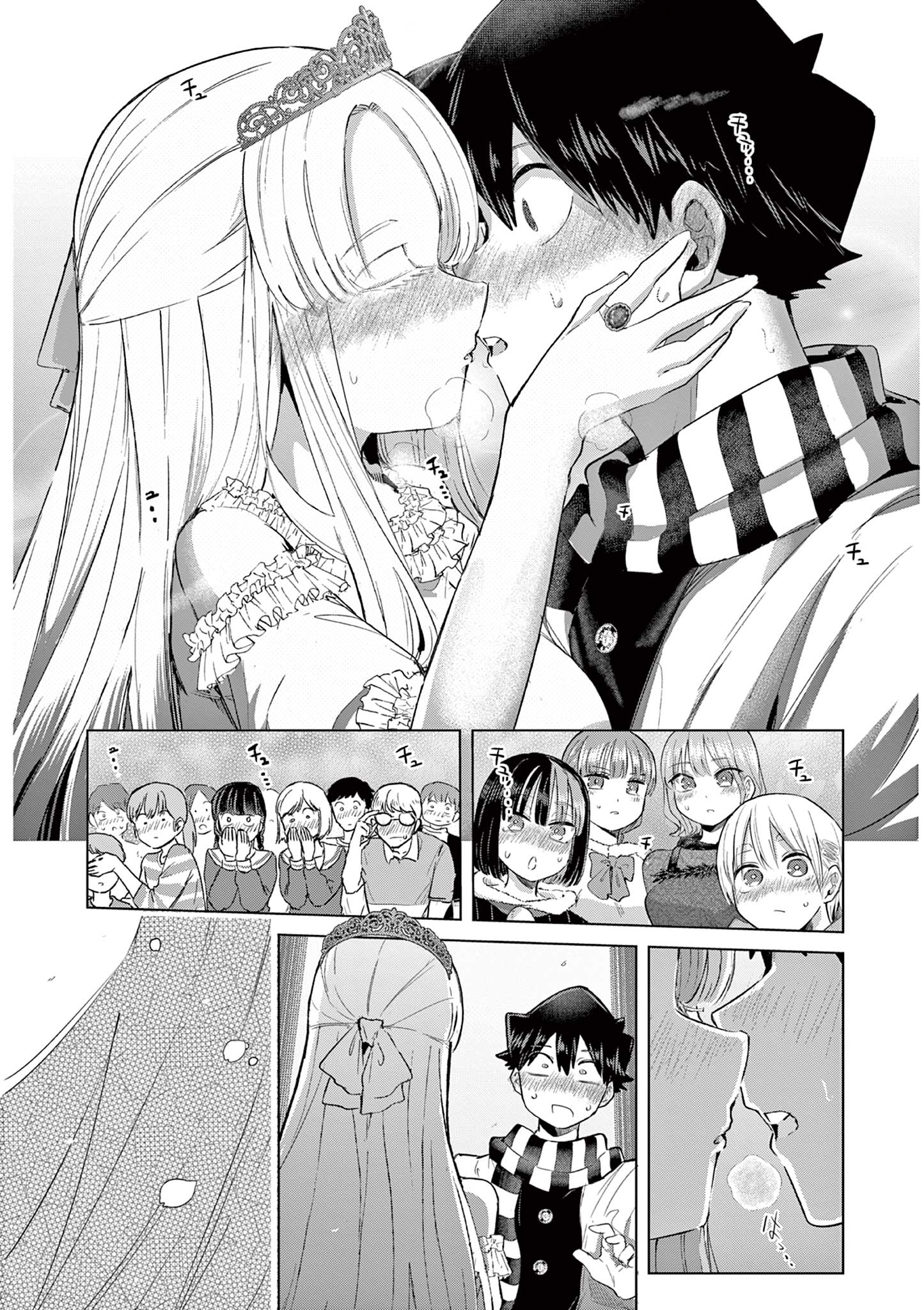 Koi Bami Shoujo Chap 41 - Pic 23