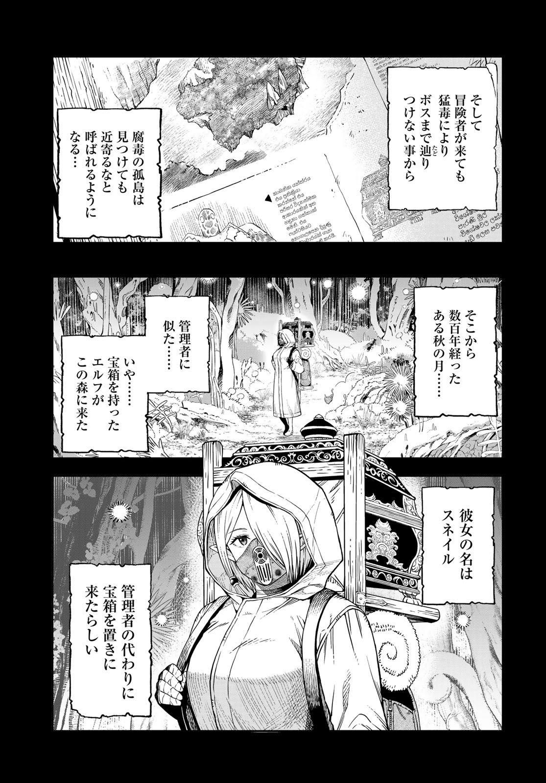 Dungeon Elf - Dungeon ni Takarabako ga Aru no wa Atarimae desu ka? Chap 19 - Pic 15