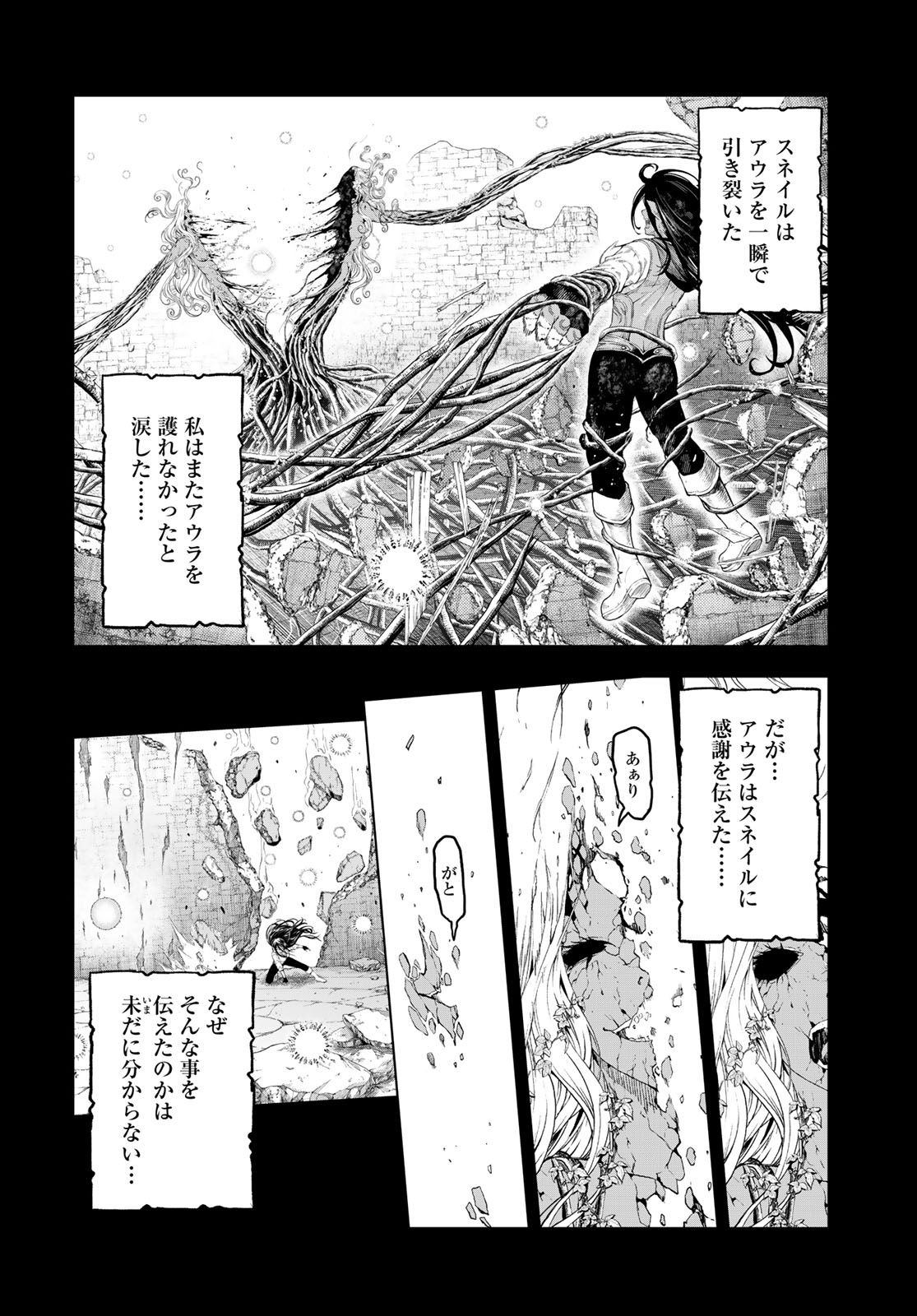 Dungeon Elf - Dungeon ni Takarabako ga Aru no wa Atarimae desu ka? Chap 19 - Pic 16