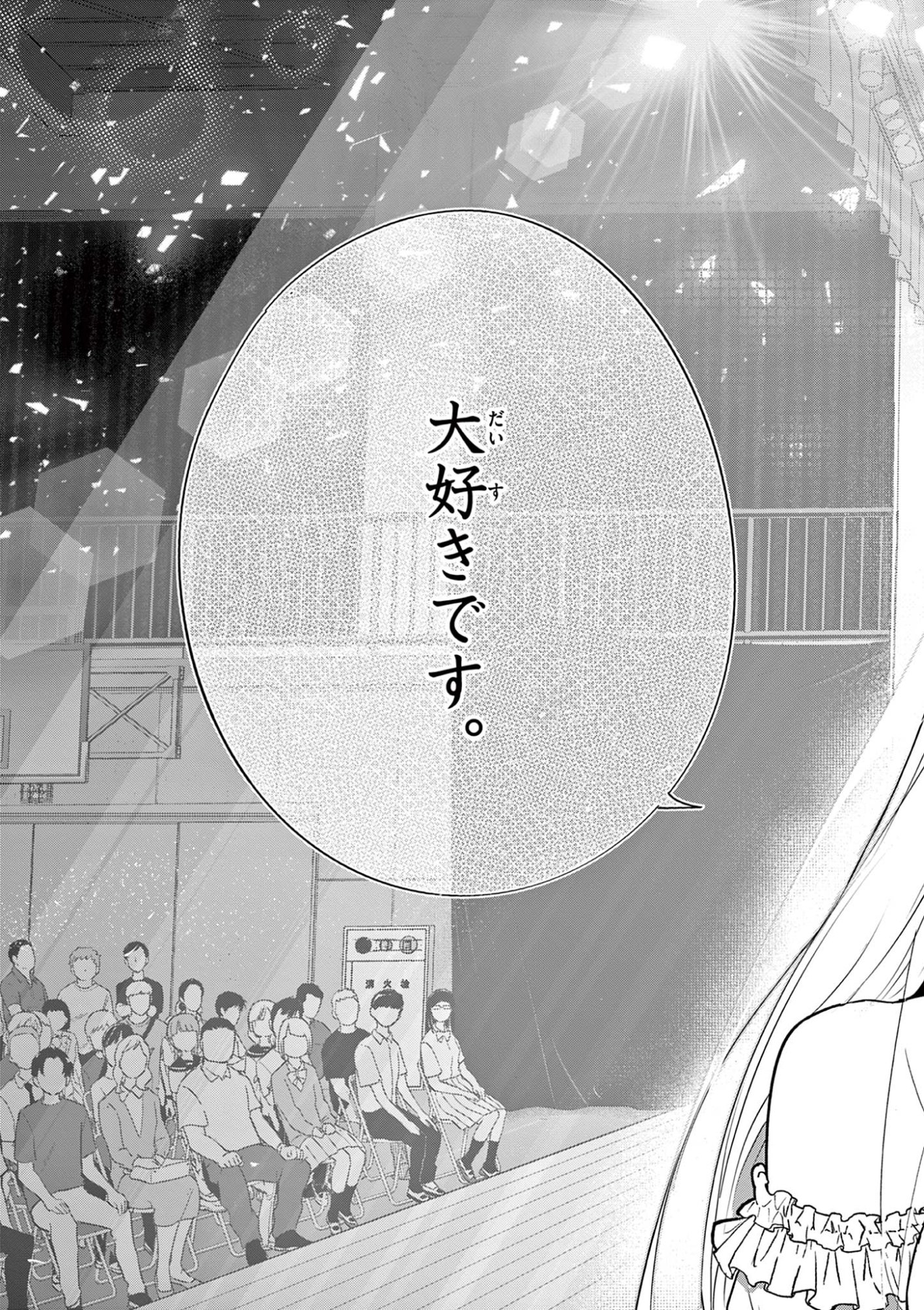 Koi Bami Shoujo Chap 41 - Pic 28