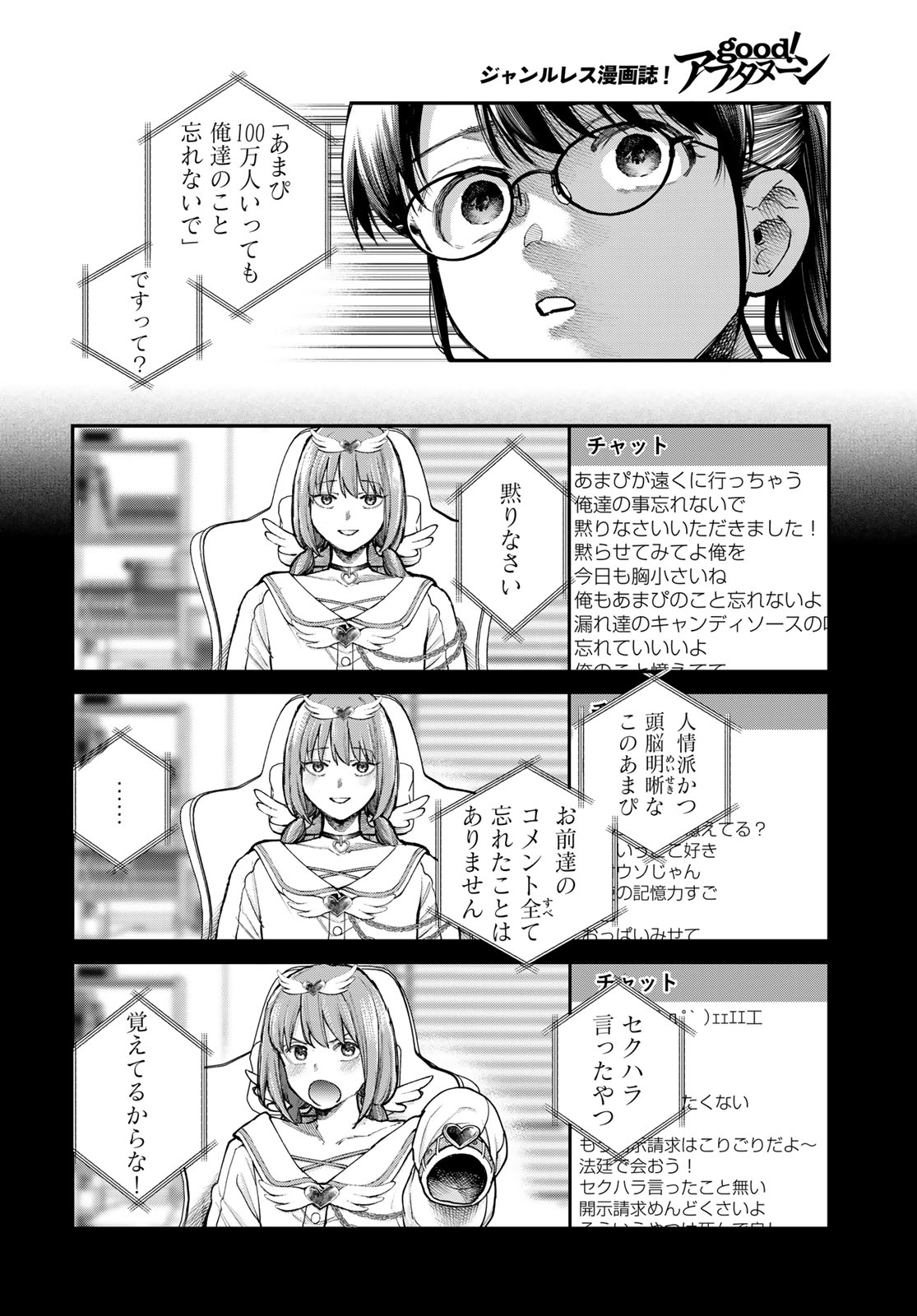 STRAYBOY OVERKILL Chapter 1 page 30 - nihonkuni.com