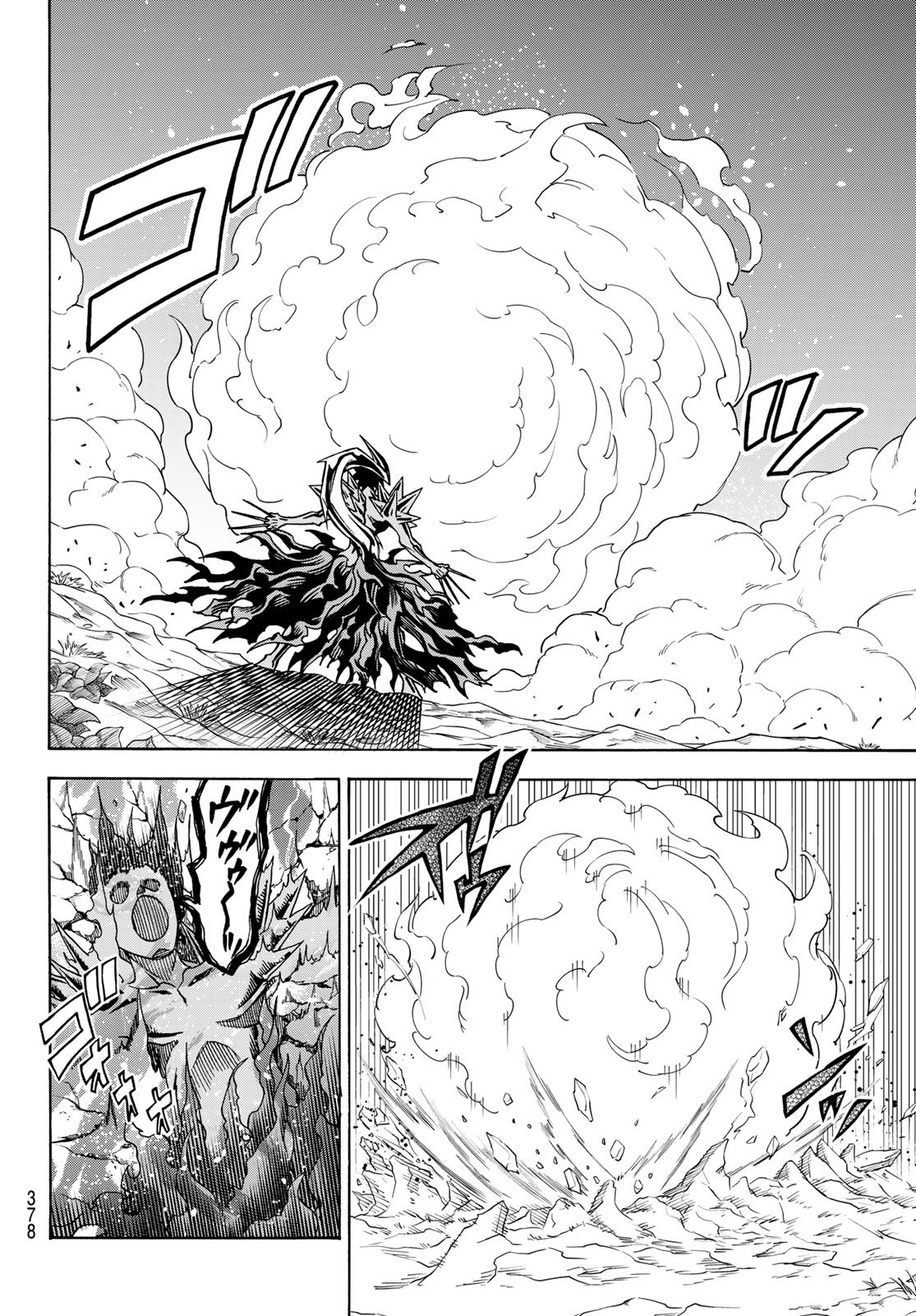 Read SHINGAN NO MERLA Chapter 4 [High Quality / Full] - Page 21 - nicomanga.com