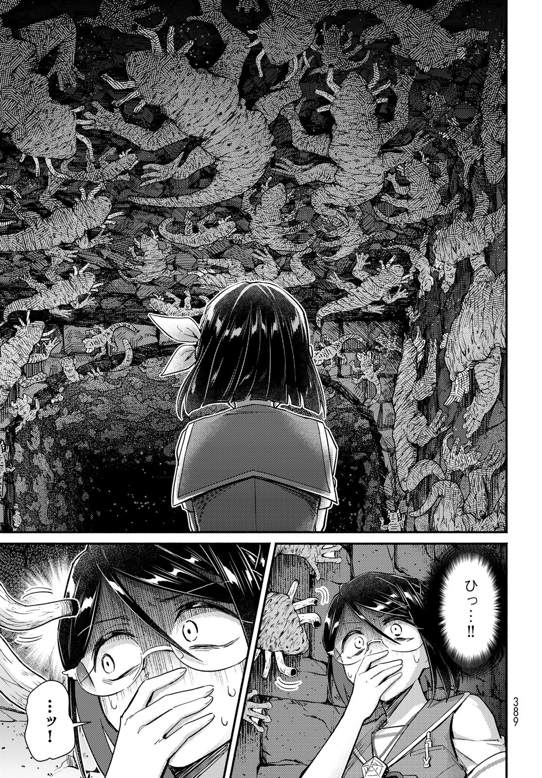 Houkago Isekai Futari Tabi: Iranai Yuusha Hikitorimasu Chapter 13 page 17 - nihonkuni.com