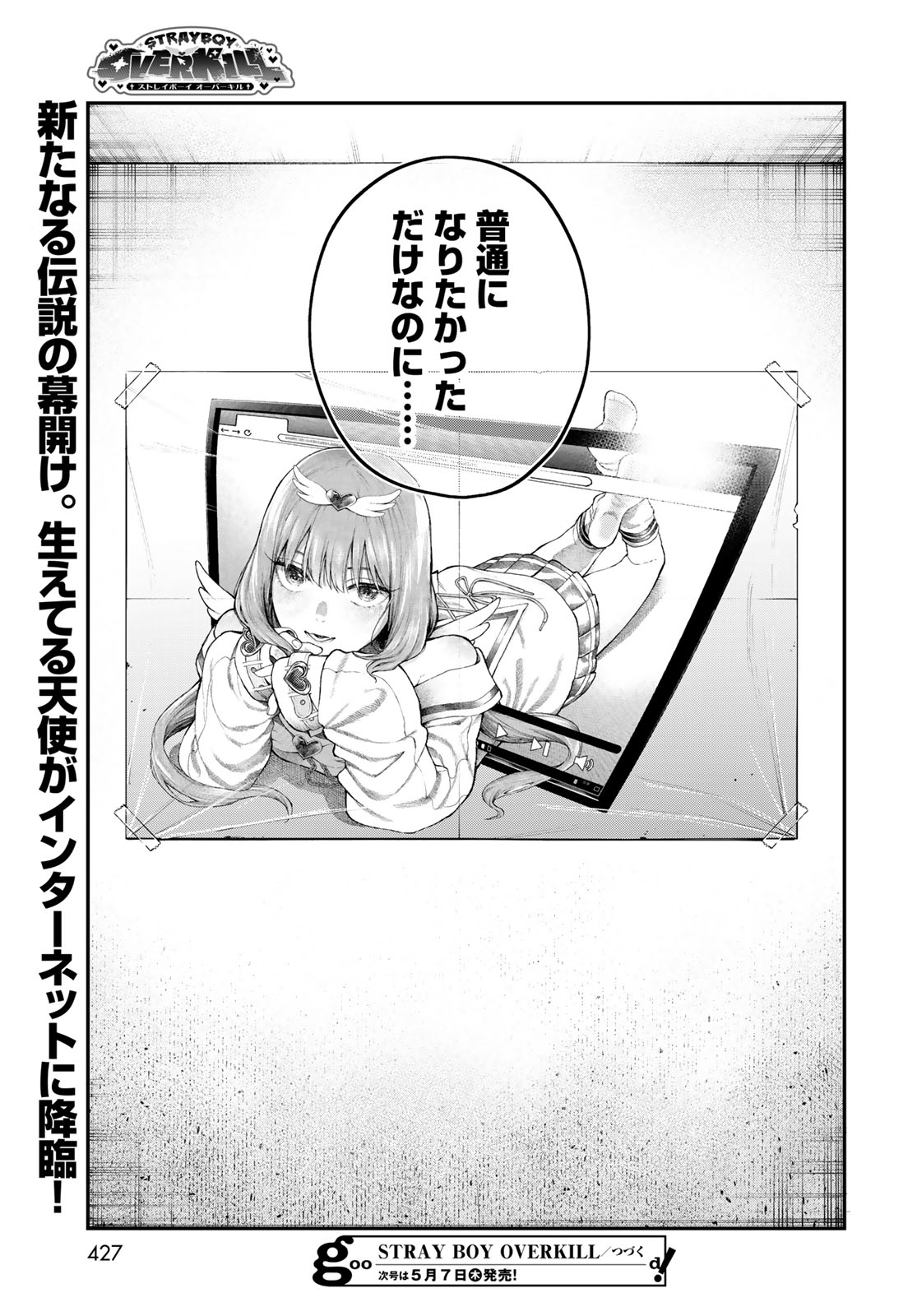 STRAYBOY OVERKILL Chapter 1 page 37 - nihonkuni.com