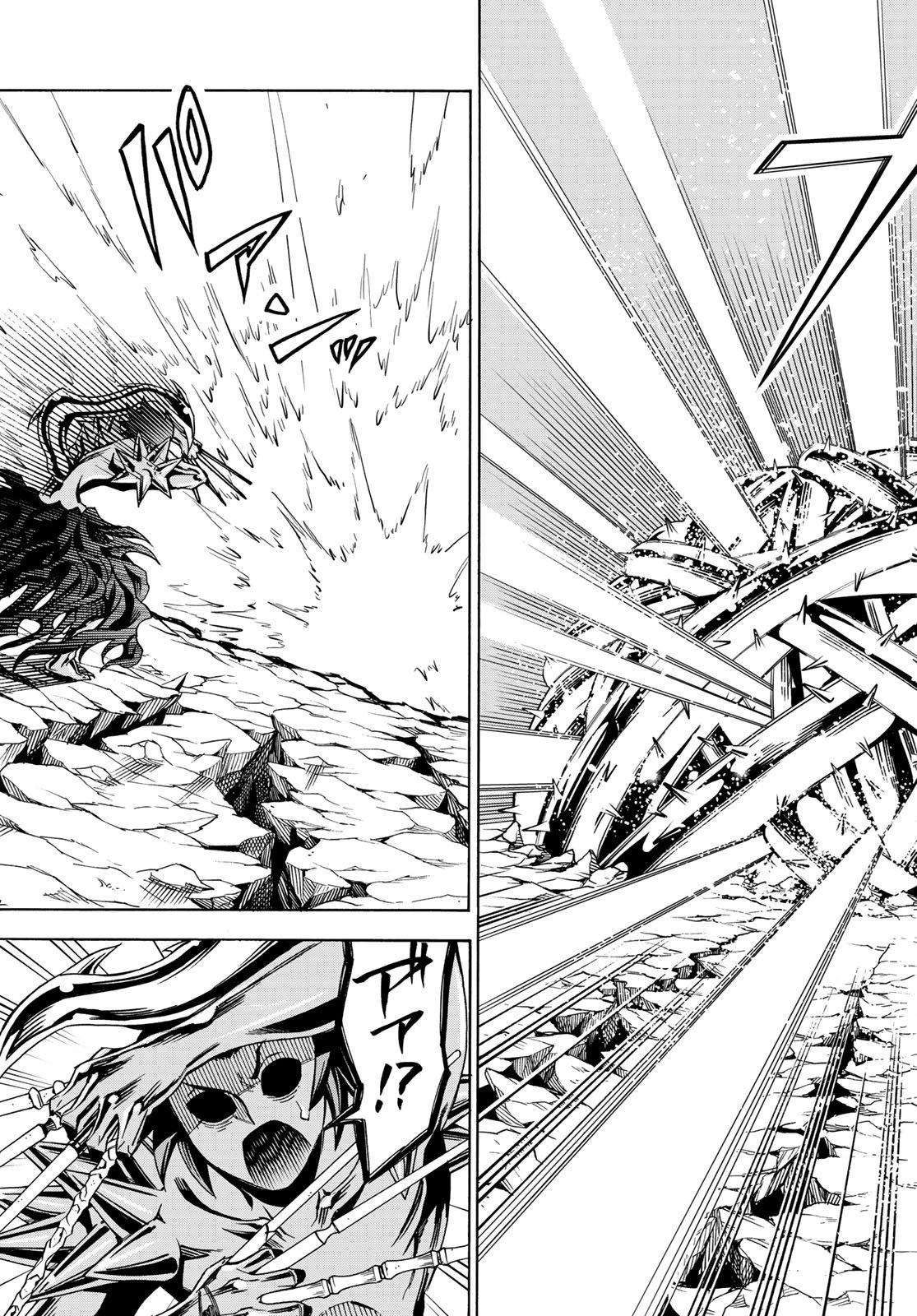 Read SHINGAN NO MERLA Chapter 4 [High Quality / Full] - Page 34 - nicomanga.com