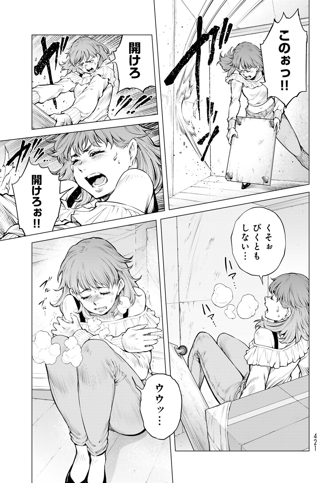 Read KONYA MO SERIAL KILLER TO MACHIAWASE Chapter 22 [High Quality / Full] - Page 17 - nicomanga.net