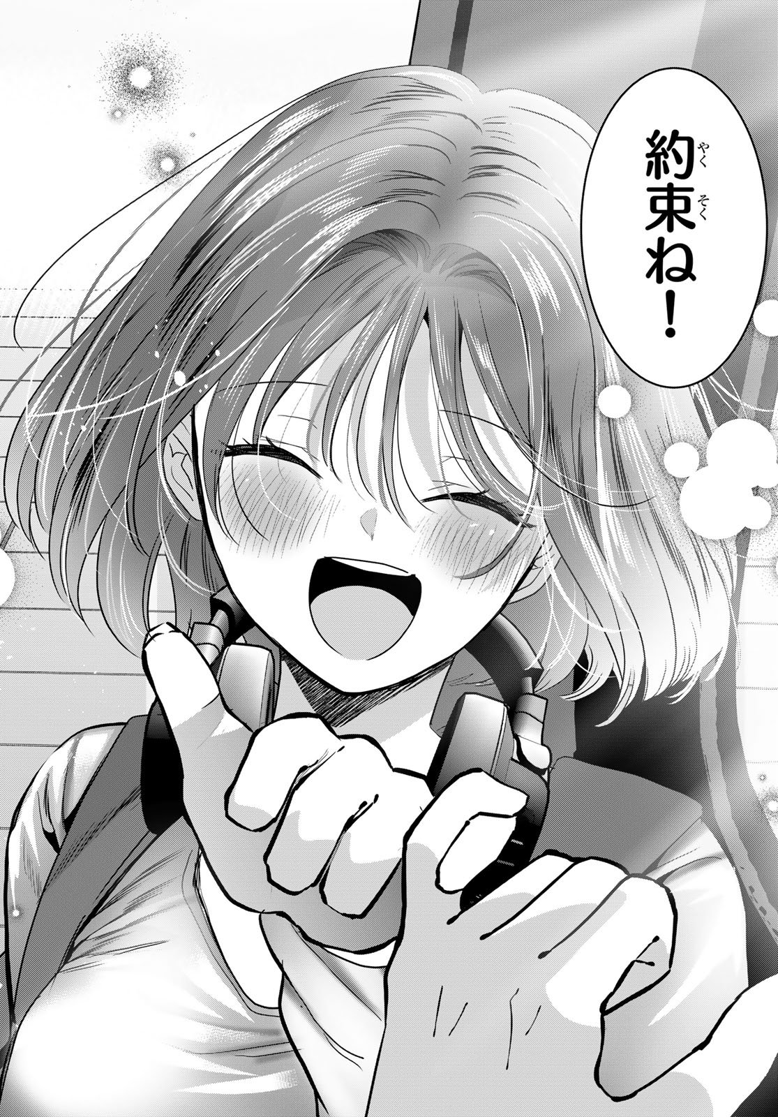 KIMI TO SAKURA NO HANATABA WO Chapter 5 page 6 - nihonkuni.com