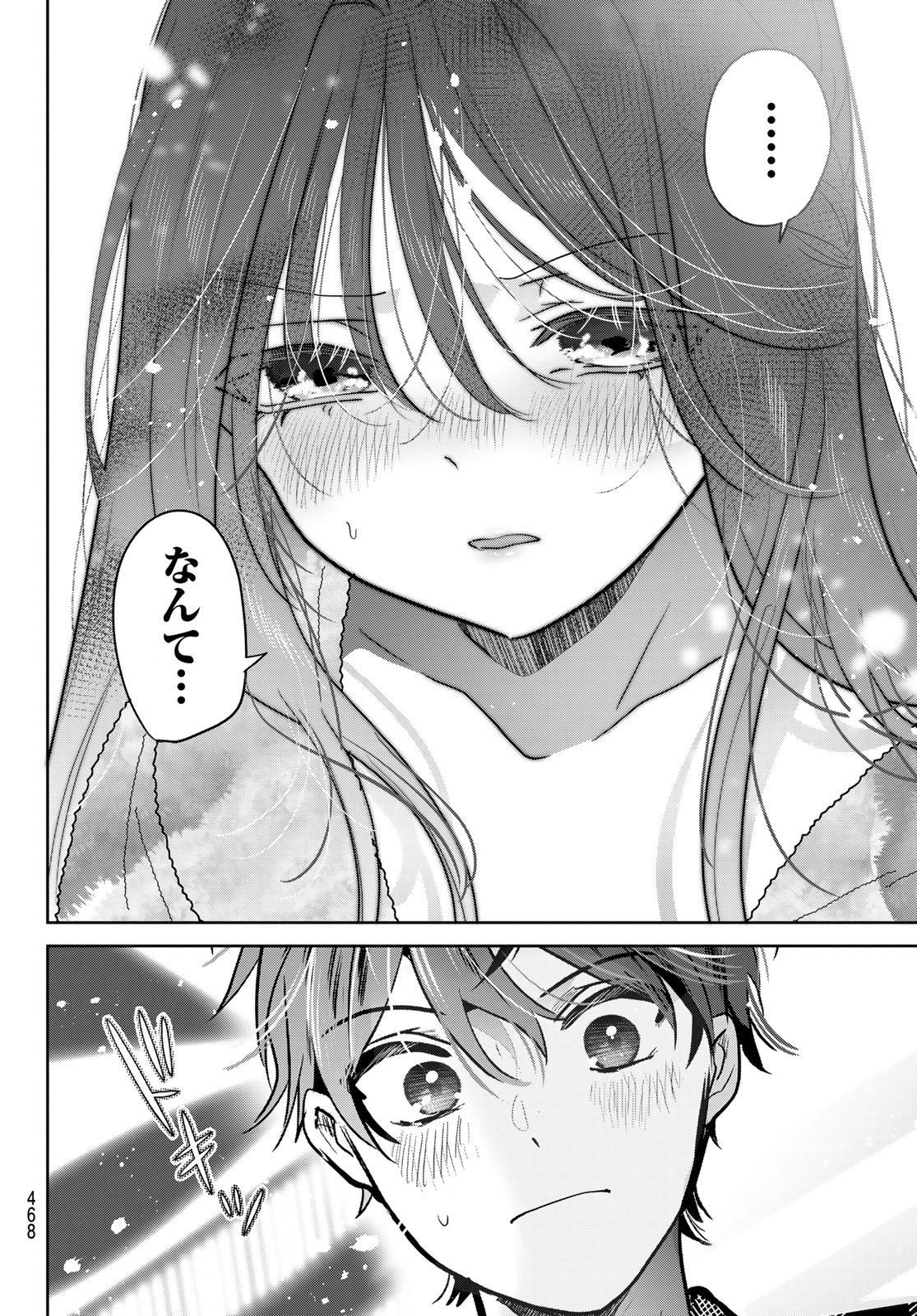 KIMI TO SAKURA NO HANATABA WO Chapter 5 page 28 - nihonkuni.com
