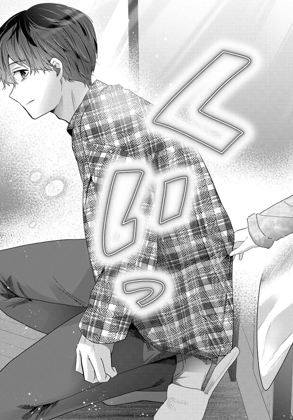 KIMI TO SAKURA NO HANATABA WO Chapter 5 page 33 - nihonkuni.com