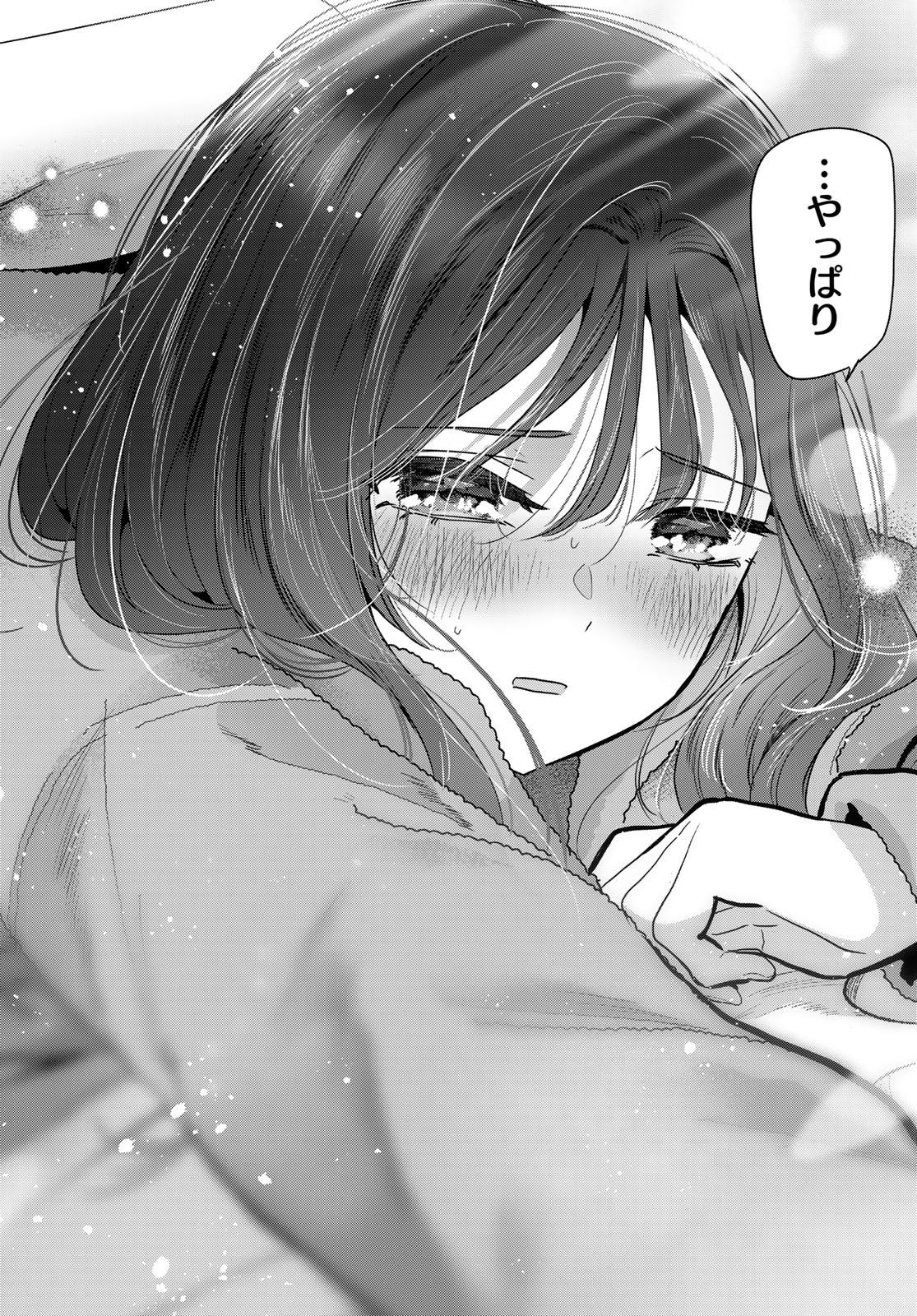 KIMI TO SAKURA NO HANATABA WO Chapter 5 page 34 - nihonkuni.com
