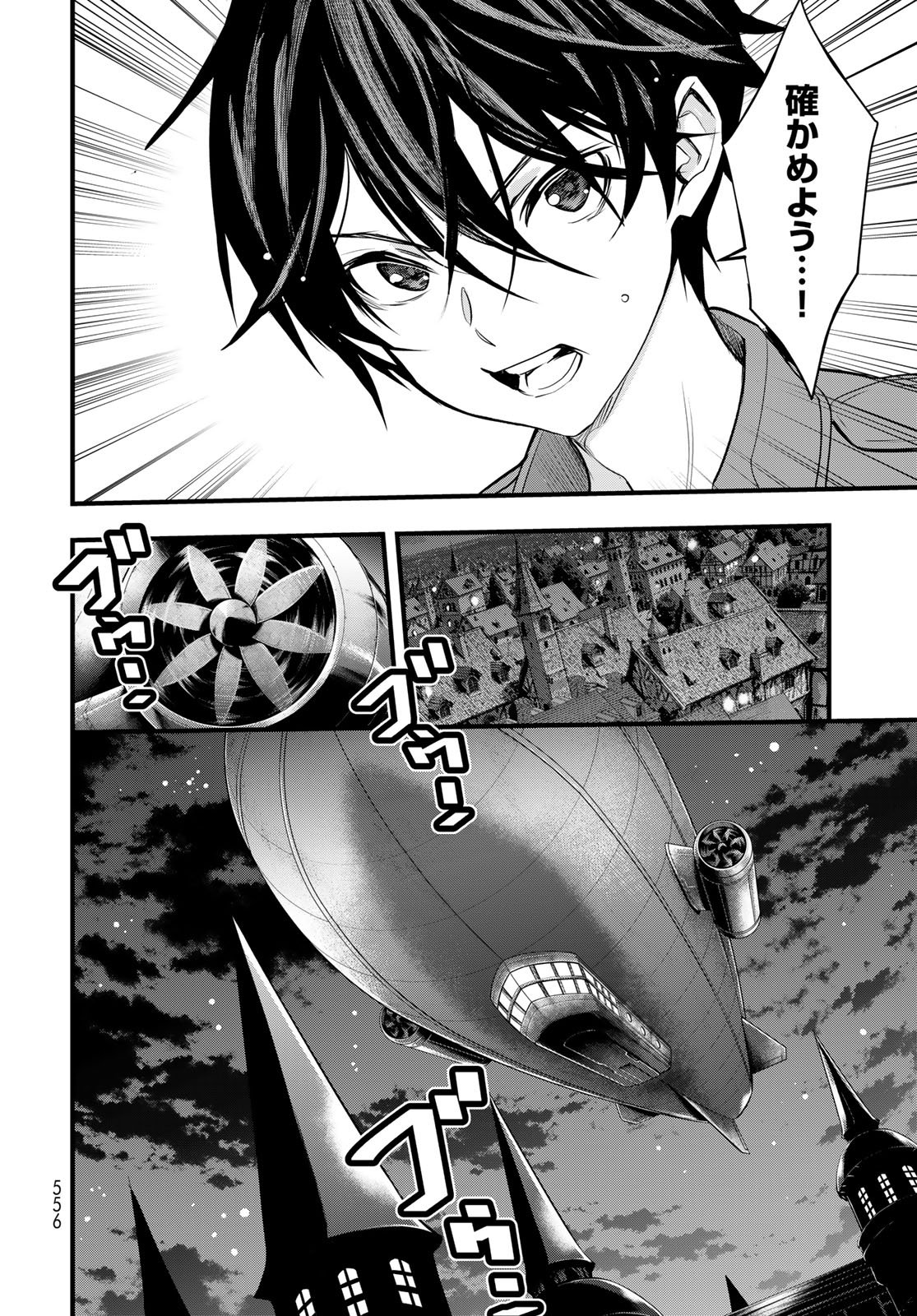 Isekai Royal Royale: 18-nin no Hanayome Kouho Chapter 15 page 16 - nihonkuni.com