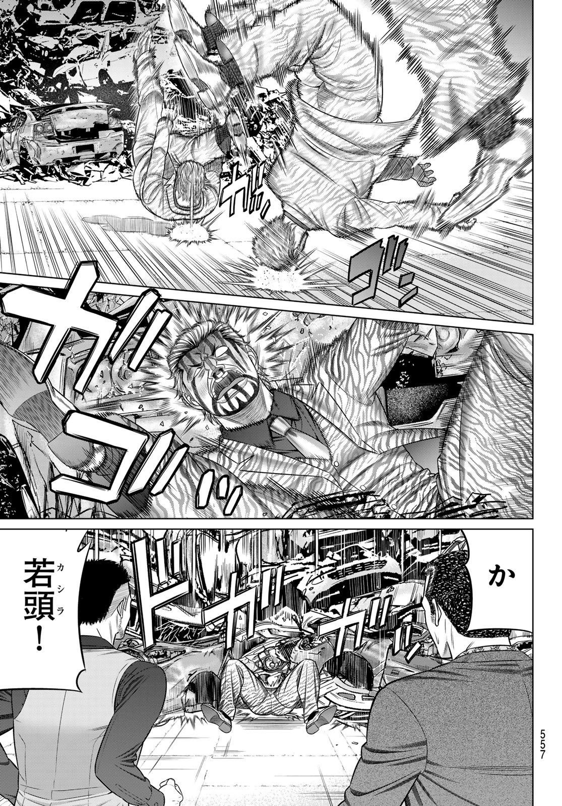 Read YAKUMAN Chapter 12 [High Quality / Full] - Page 3 - nicomanga.com