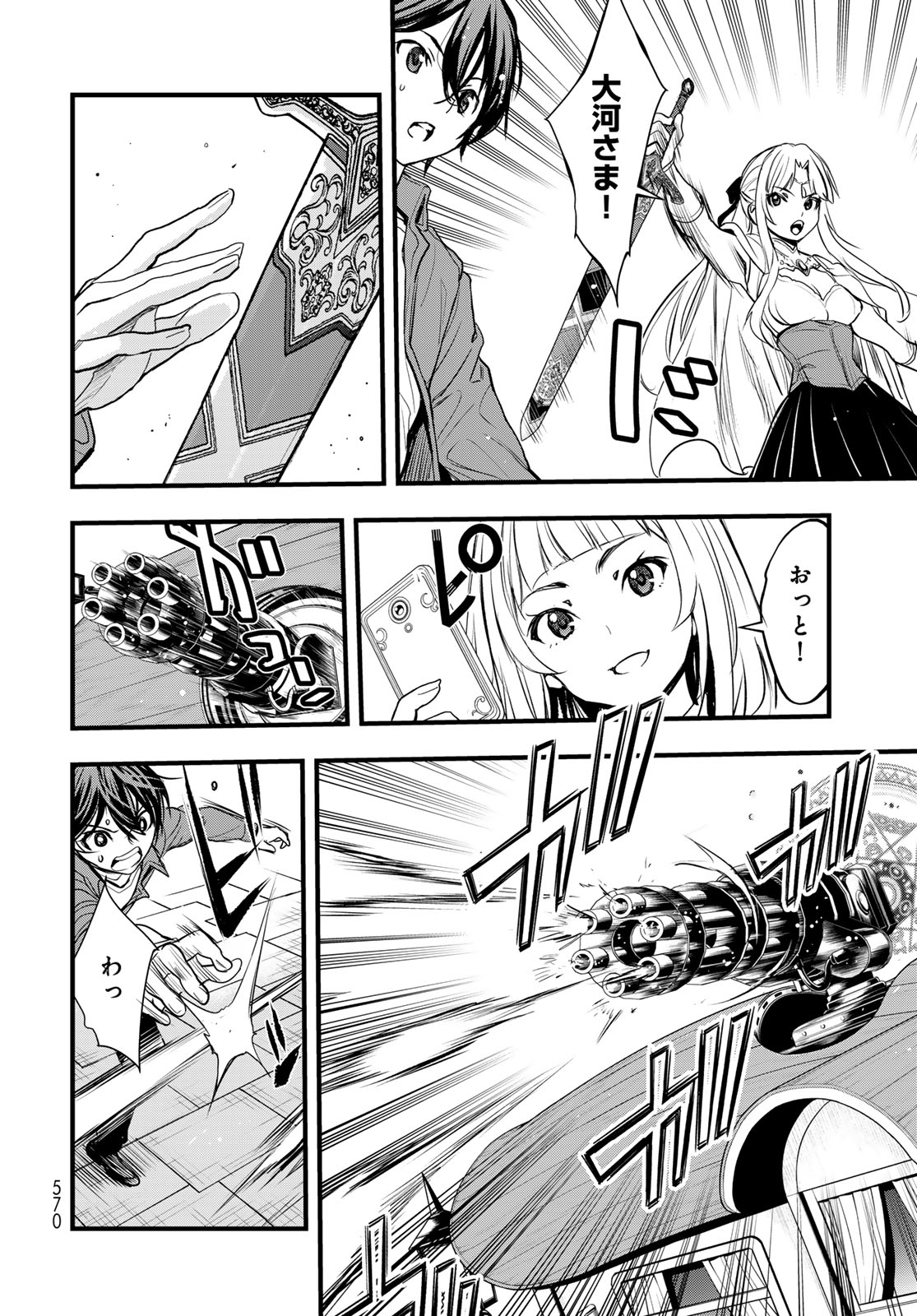 Isekai Royal Royale: 18-nin no Hanayome Kouho Chapter 15 page 30 - nihonkuni.com