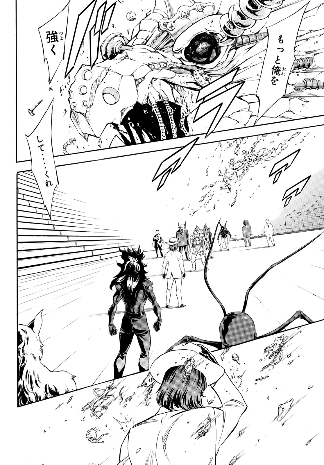 Read SHIN KAMEN RIDER SPIRITS - RAW Chapter 193 [High Quality / Full] - Page 8 - nicomanga.net