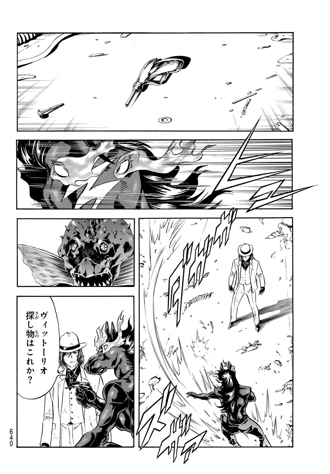 Read SHIN KAMEN RIDER SPIRITS - RAW Chapter 193 [High Quality / Full] - Page 10 - nicomanga.net