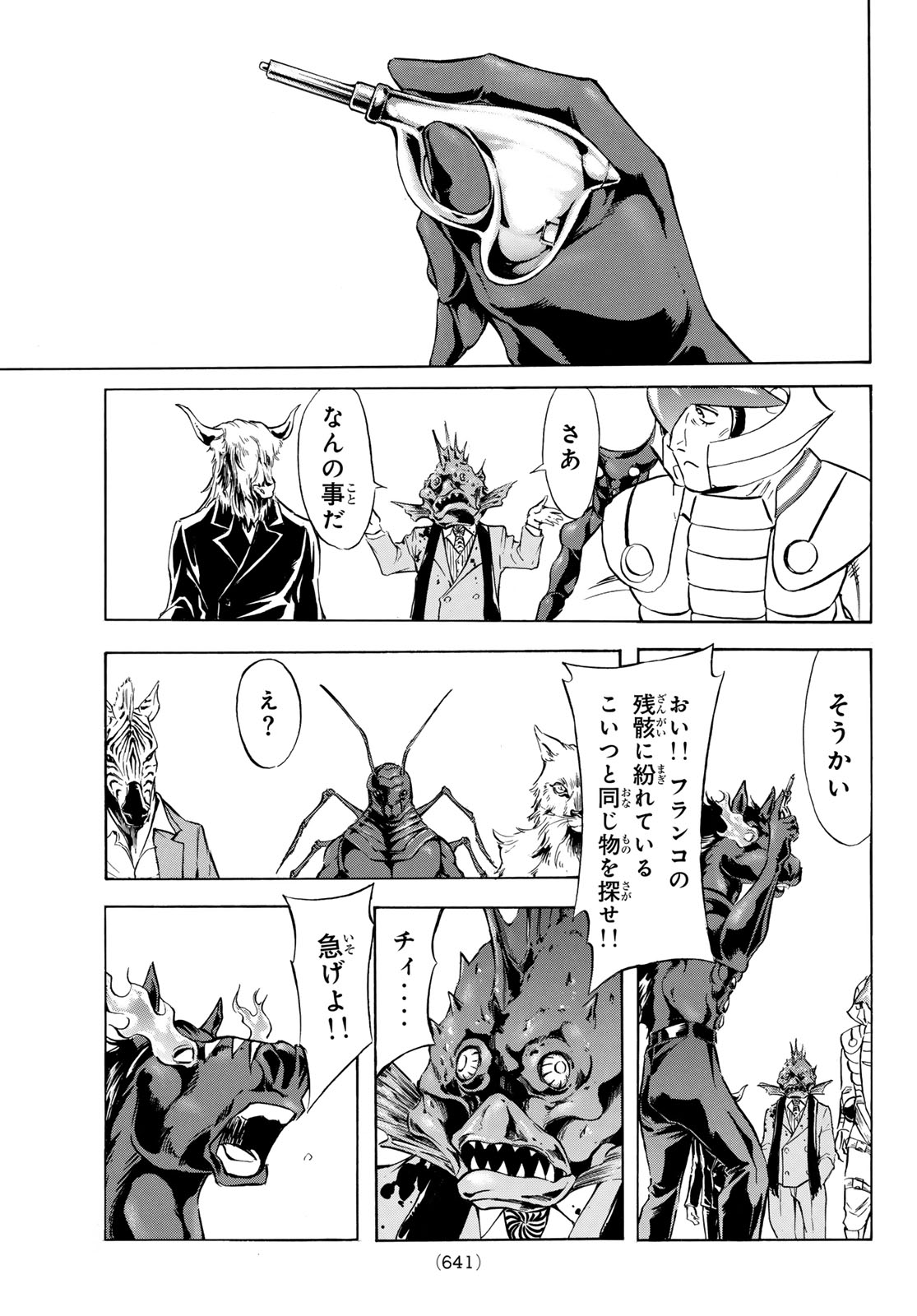 Read SHIN KAMEN RIDER SPIRITS - RAW Chapter 193 [High Quality / Full] - Page 11 - nicomanga.net