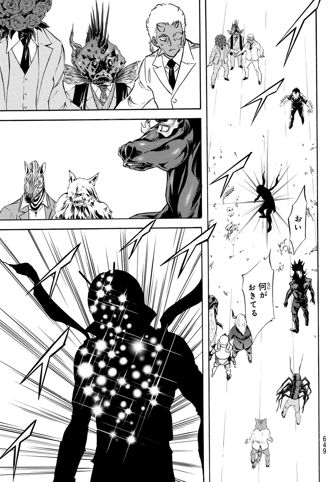 Read SHIN KAMEN RIDER SPIRITS - RAW Chapter 193 [High Quality / Full] - Page 19 - nicomanga.net