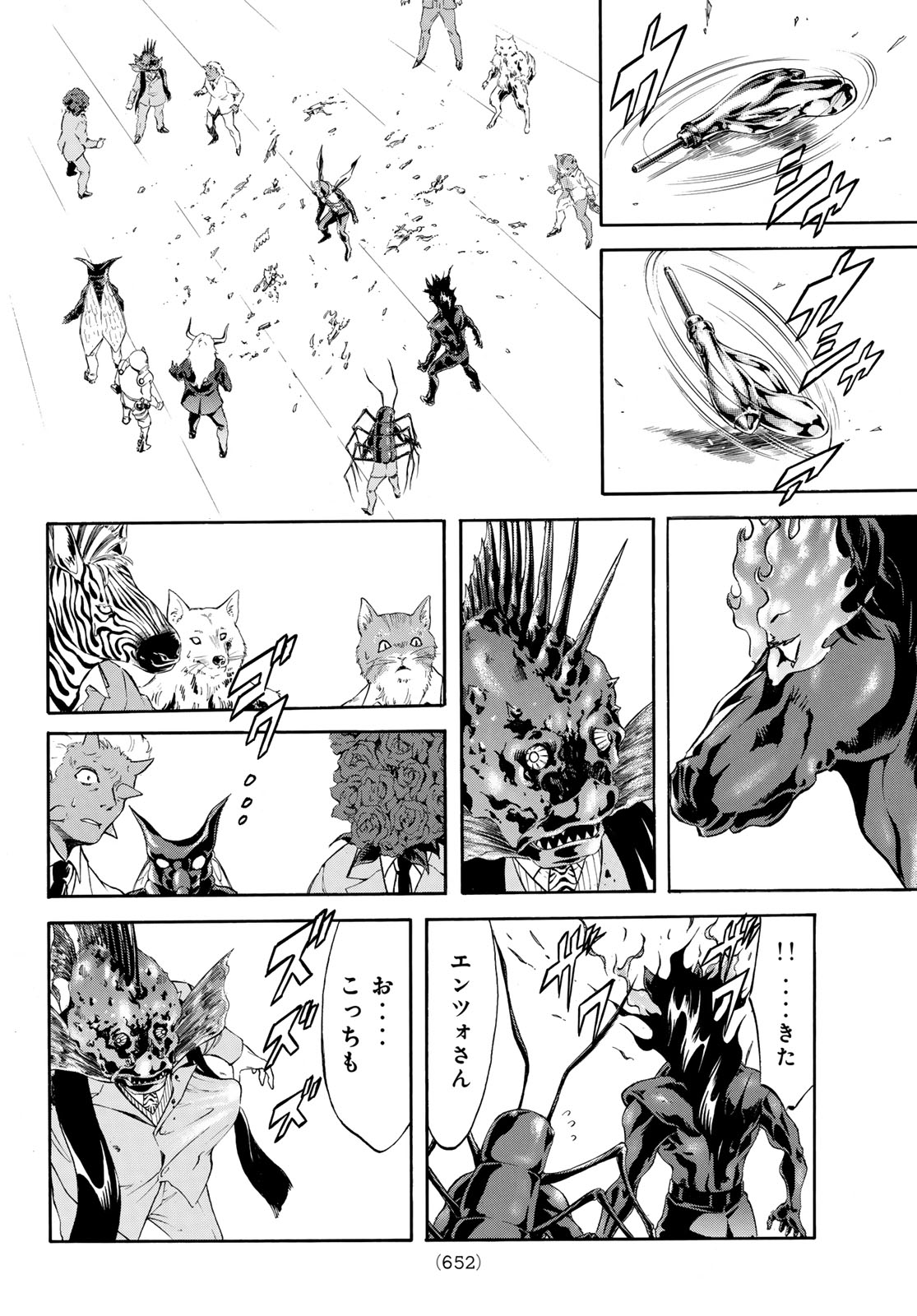 Read SHIN KAMEN RIDER SPIRITS - RAW Chapter 193 [High Quality / Full] - Page 22 - nicomanga.net