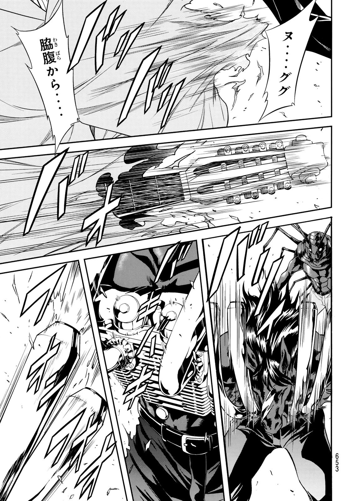 Read SHIN KAMEN RIDER SPIRITS - RAW Chapter 193 [High Quality / Full] - Page 23 - nicomanga.net