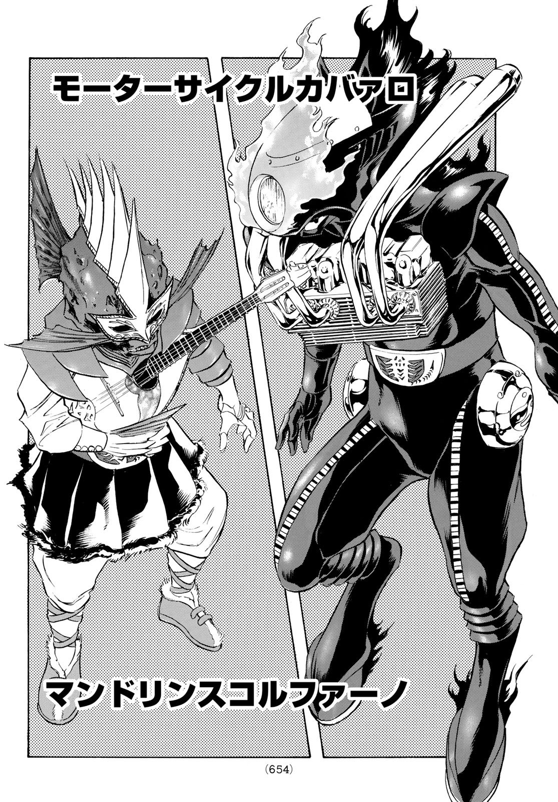Read SHIN KAMEN RIDER SPIRITS - RAW Chapter 193 [High Quality / Full] - Page 24 - nicomanga.net
