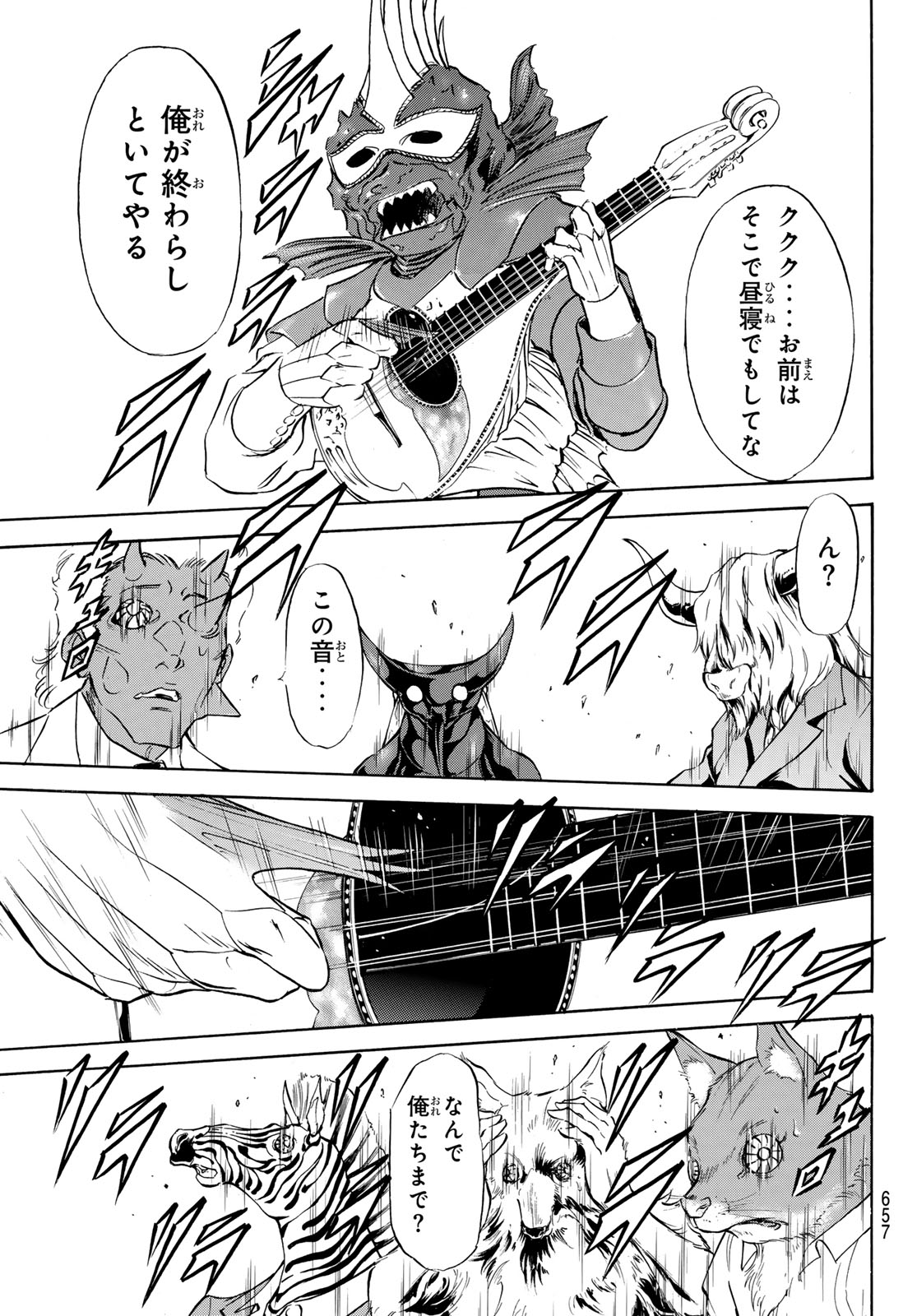 Read SHIN KAMEN RIDER SPIRITS - RAW Chapter 193 [High Quality / Full] - Page 27 - nicomanga.net